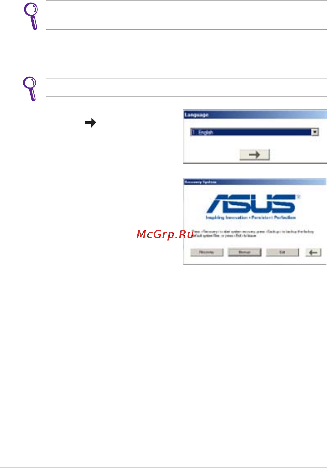 Asus EEE PC 1225B Red [43/61] Восстановление системы только для моделей с ос windows 7