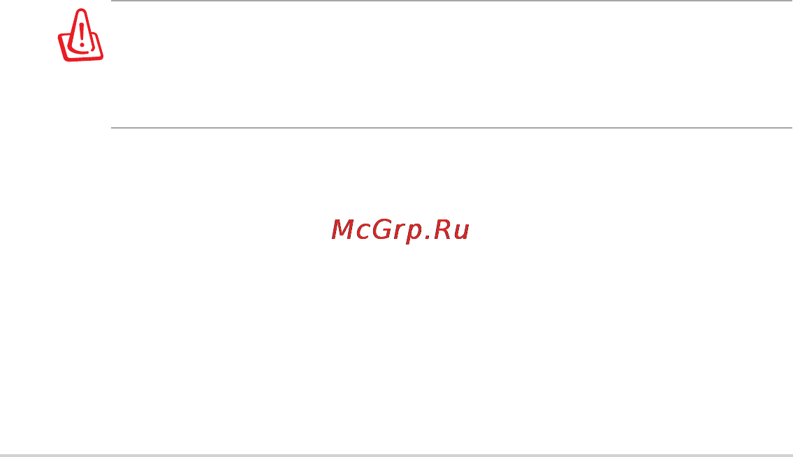 Asus EEE PC 1225B Red [49/61] Удостоверения и стандарты