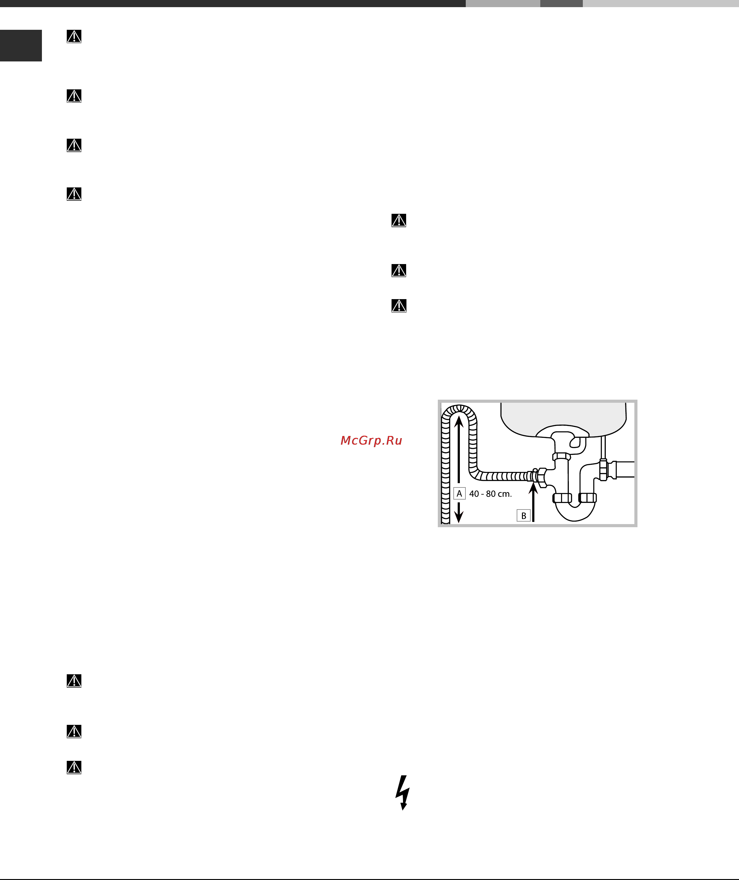 Ariston LFTA+ 4M874 [2/40] Installazione