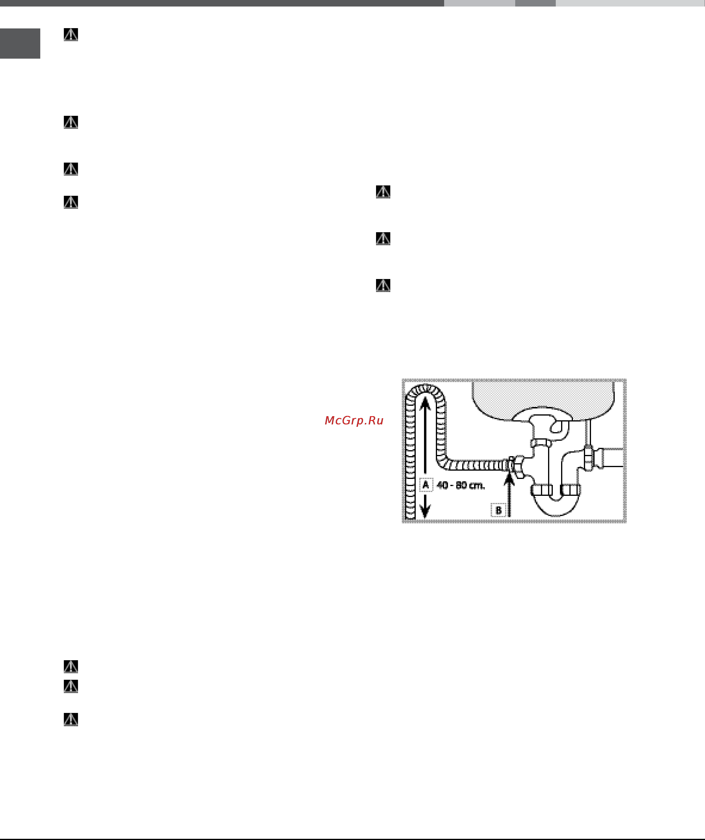 Ariston LFTA+ 4M874 [28/40] Орнату