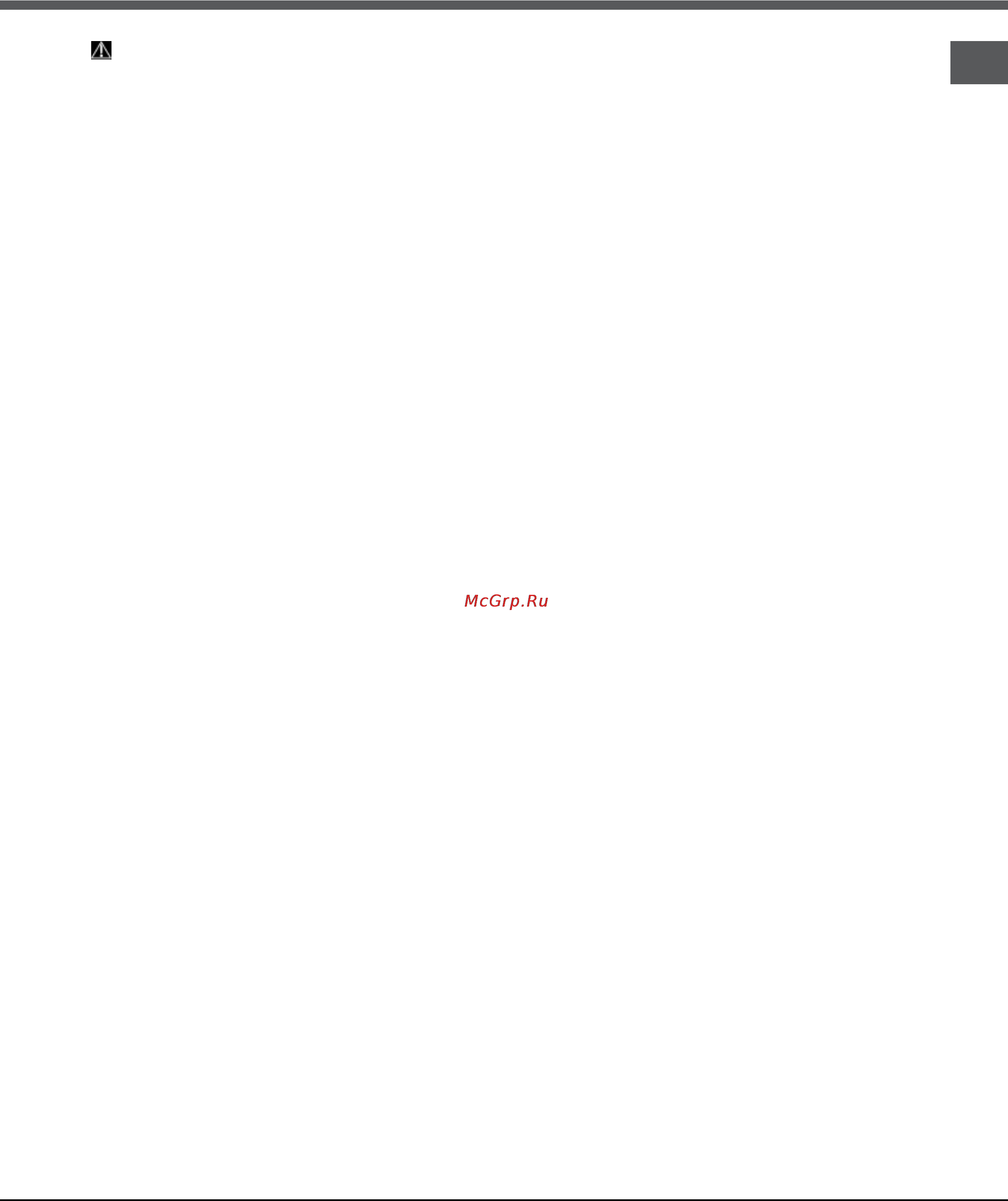 Ariston LFTA+ 4M874 [37/40] Сақтық шаралары мен кеңес