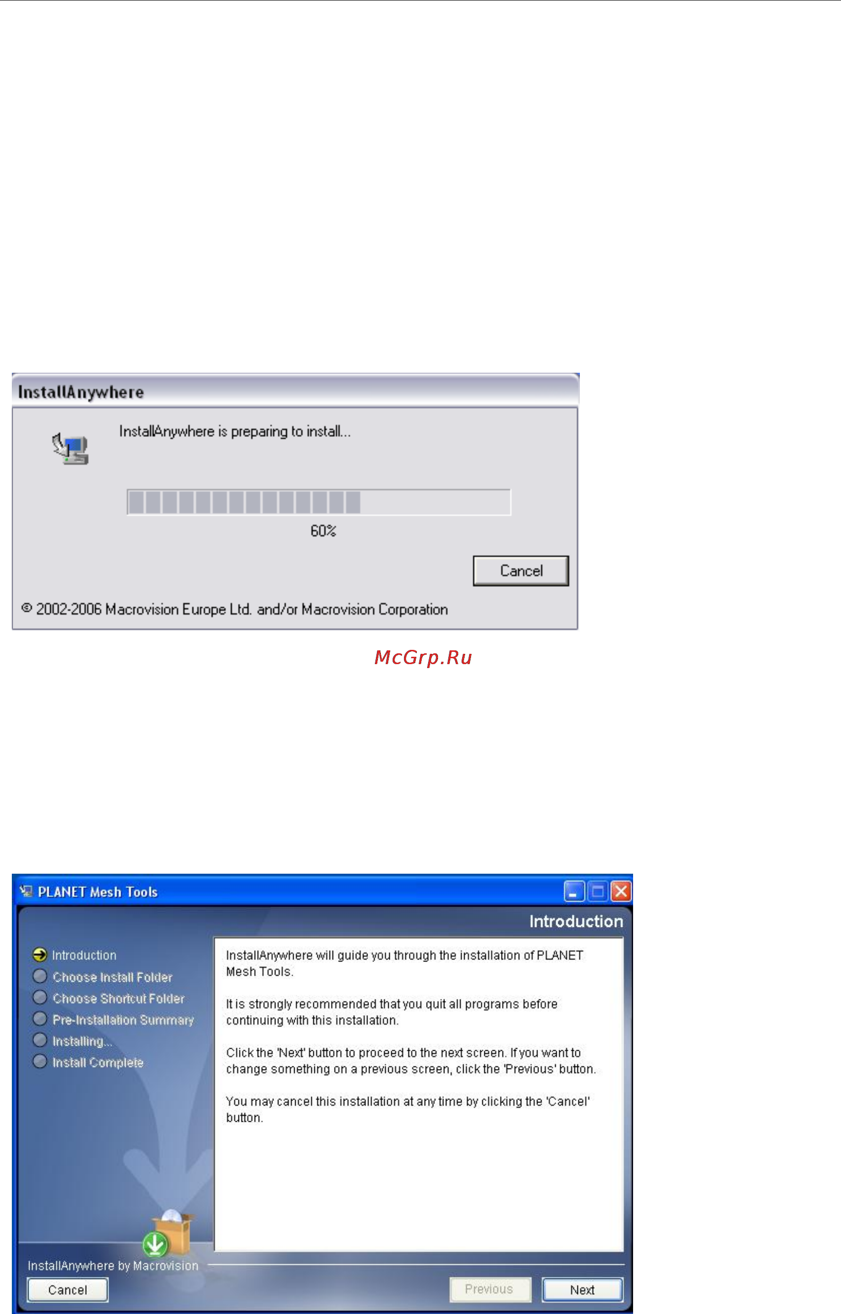 Planet MAP-3100 [8/124] Utility installation and un installation