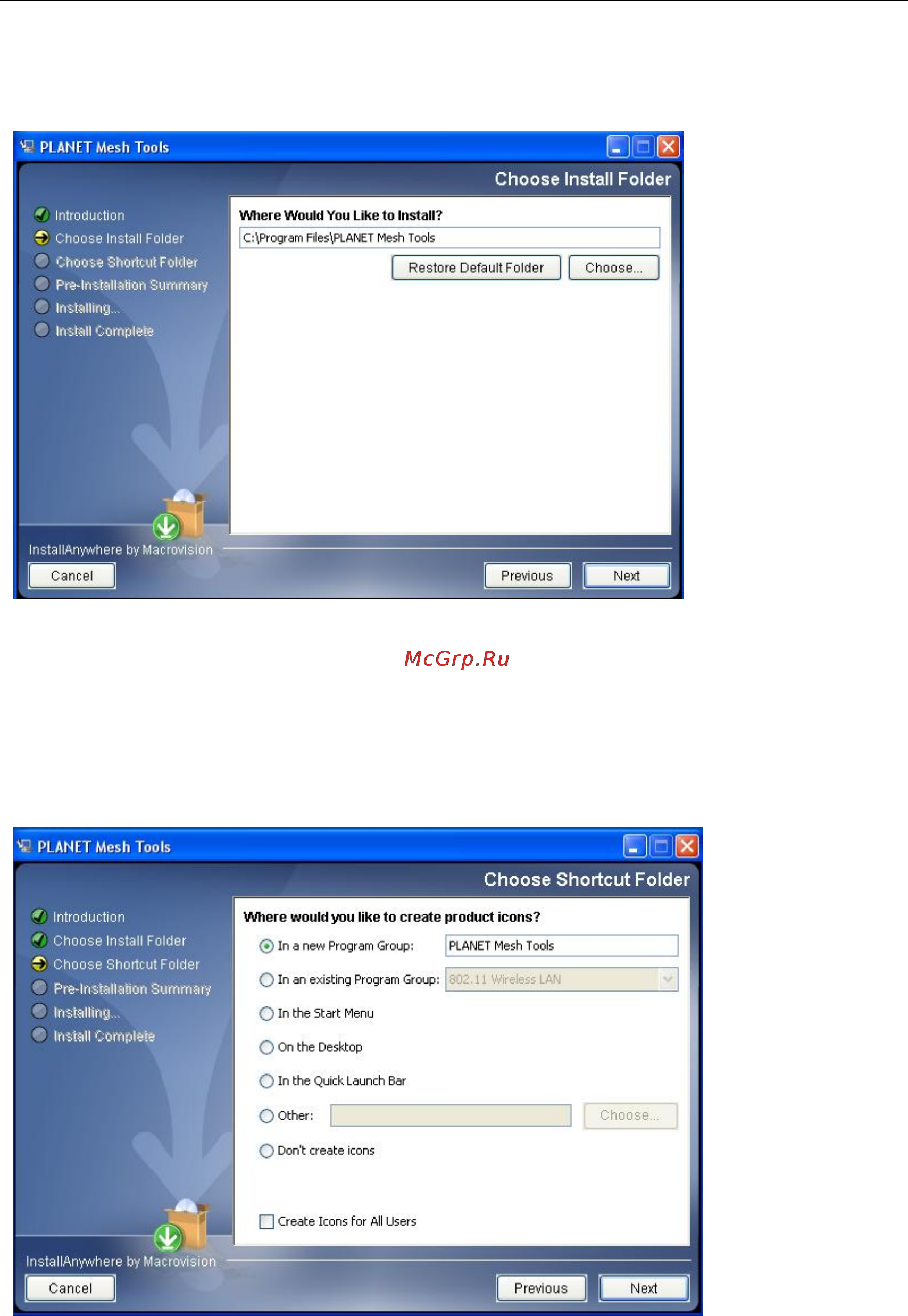 Planet MAP-3100 [9/124] Choose install folder