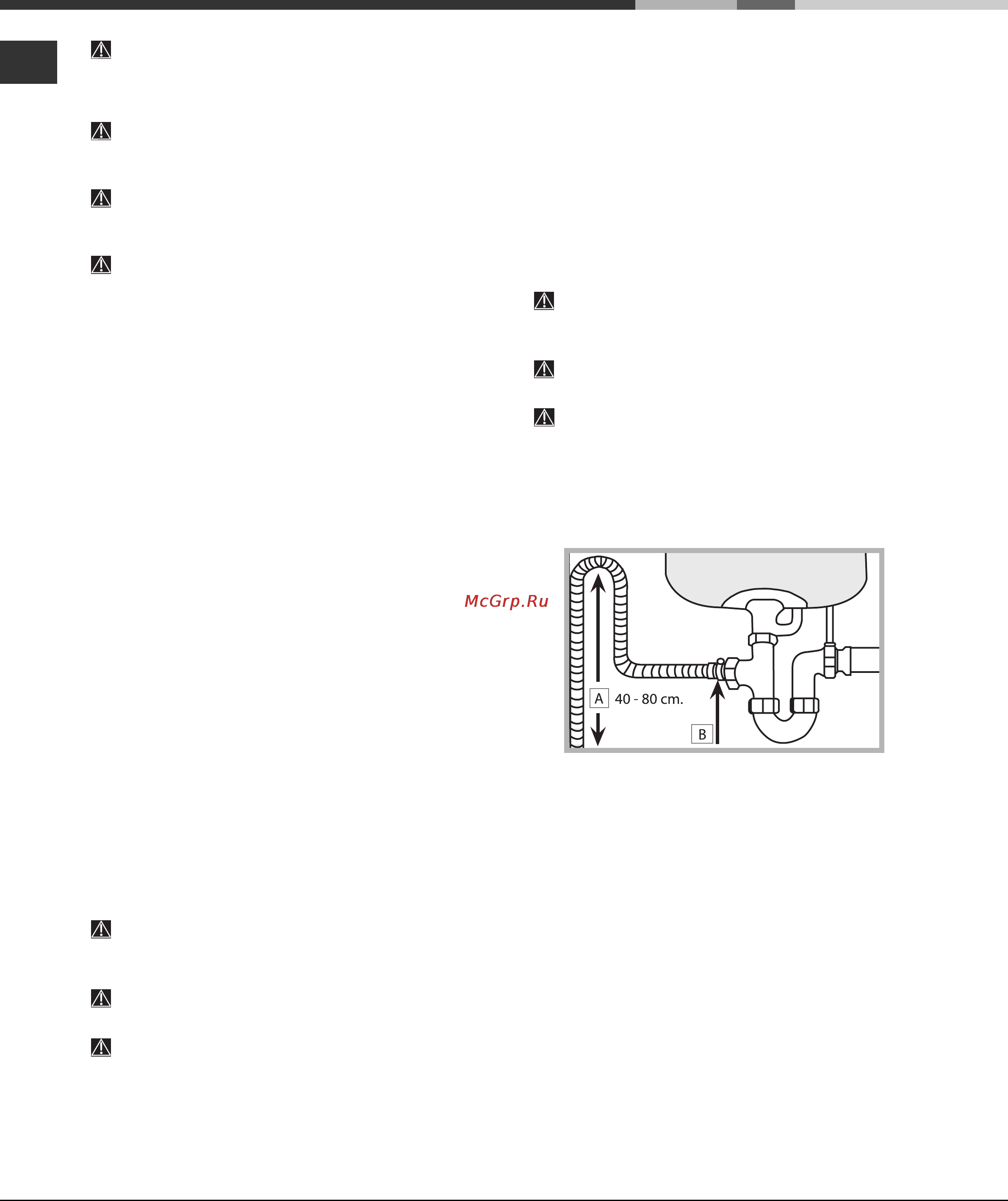 Ariston LFTA+ 42874 Инструкция по эксплуатации онлайн [2/40] 65764