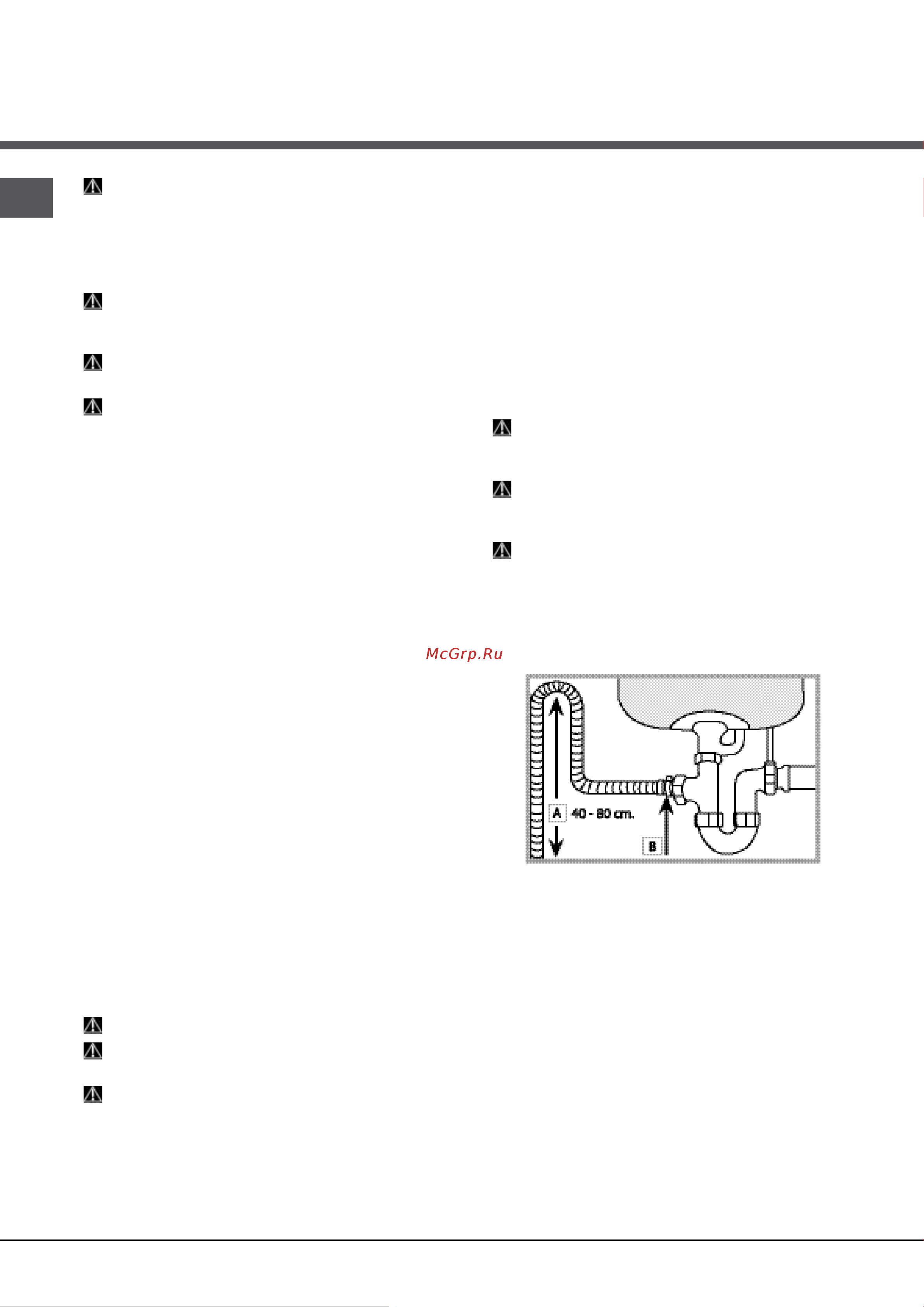 Ariston LFTA+ 5H1741 X [28/40] Орнату