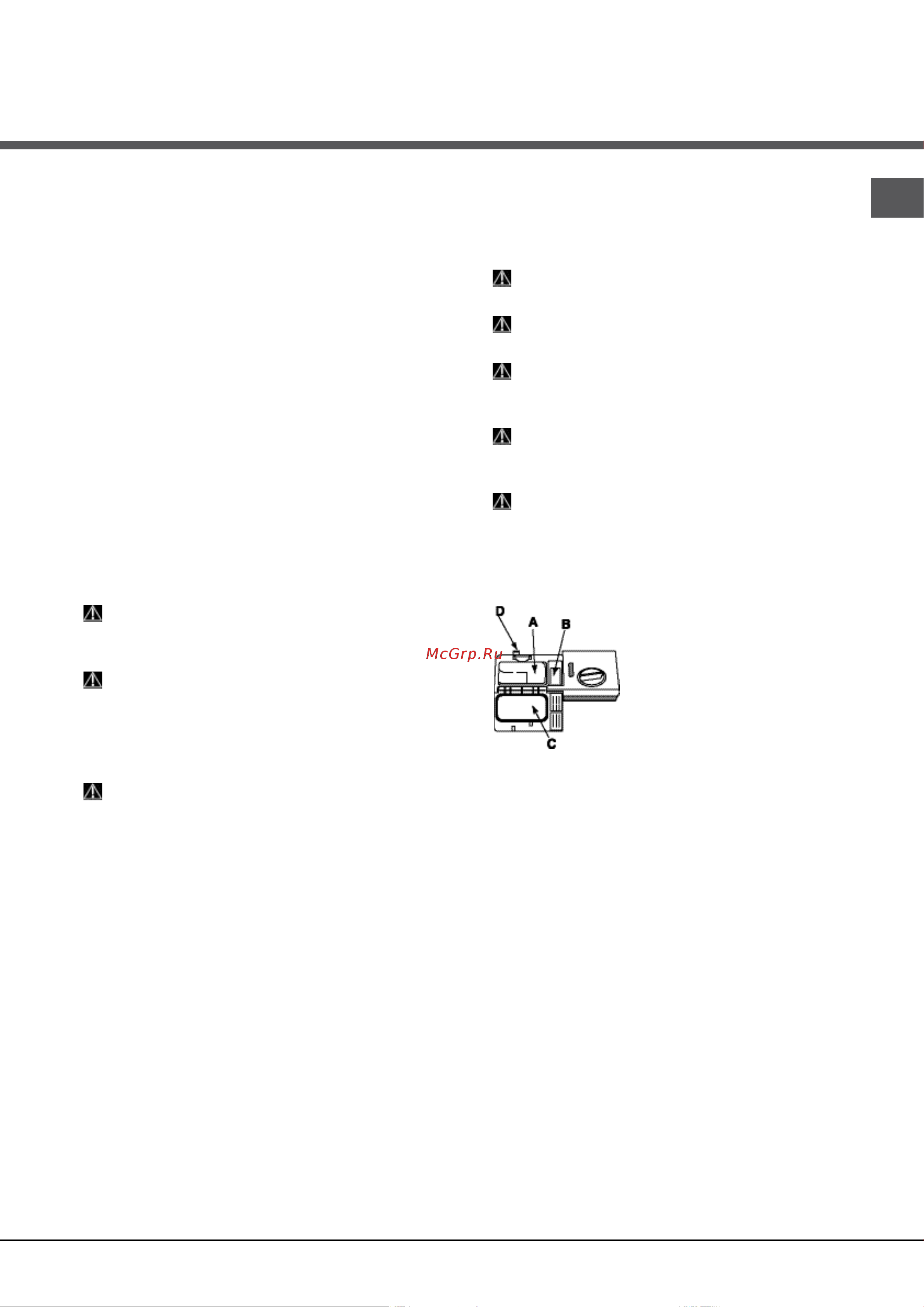 Ariston LFTA+ 5H1741 X [33/40] Іске қосу және пайдалану