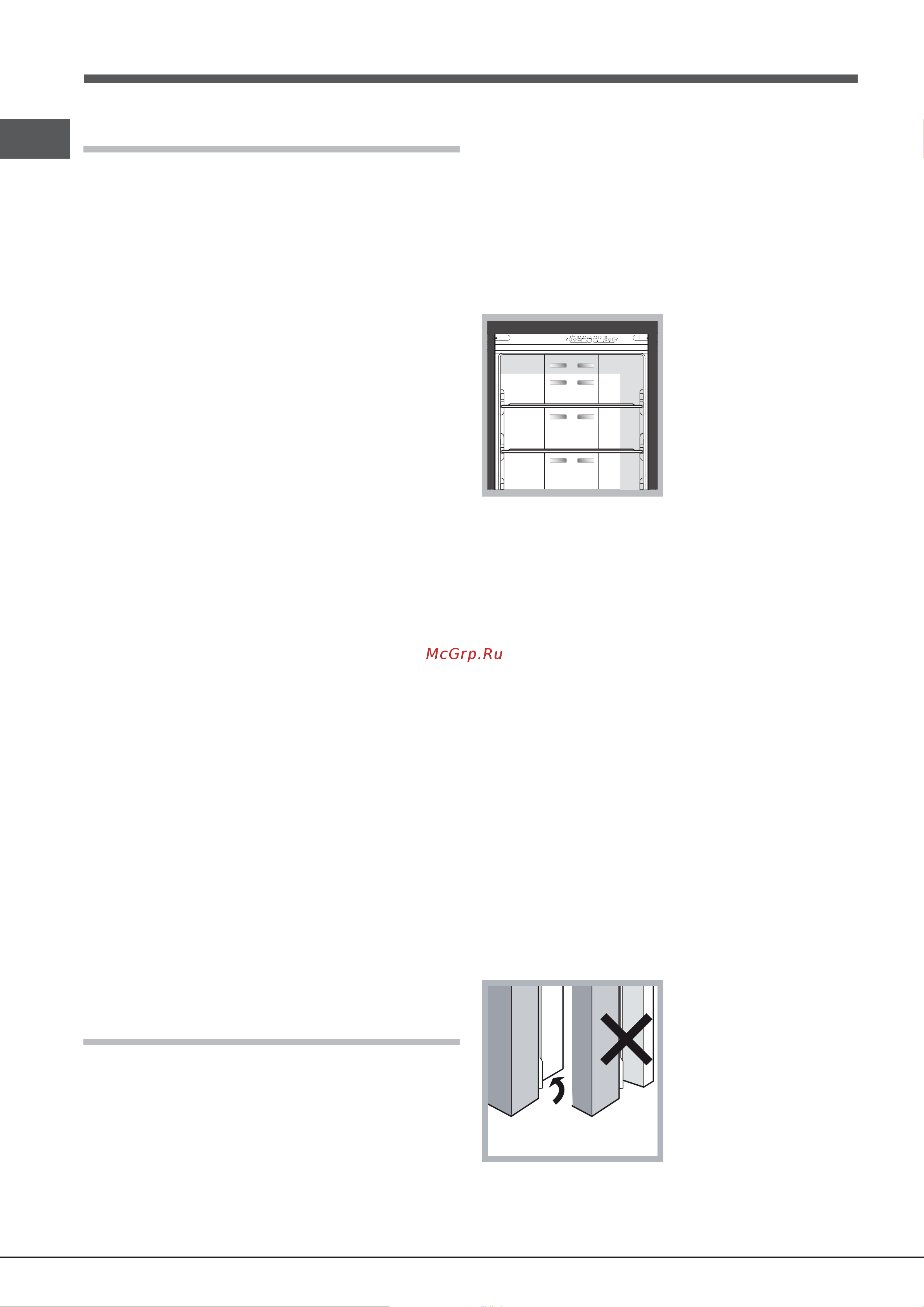 Ariston QUADRIO E4D AA B C [24/56] Постав ъанэе