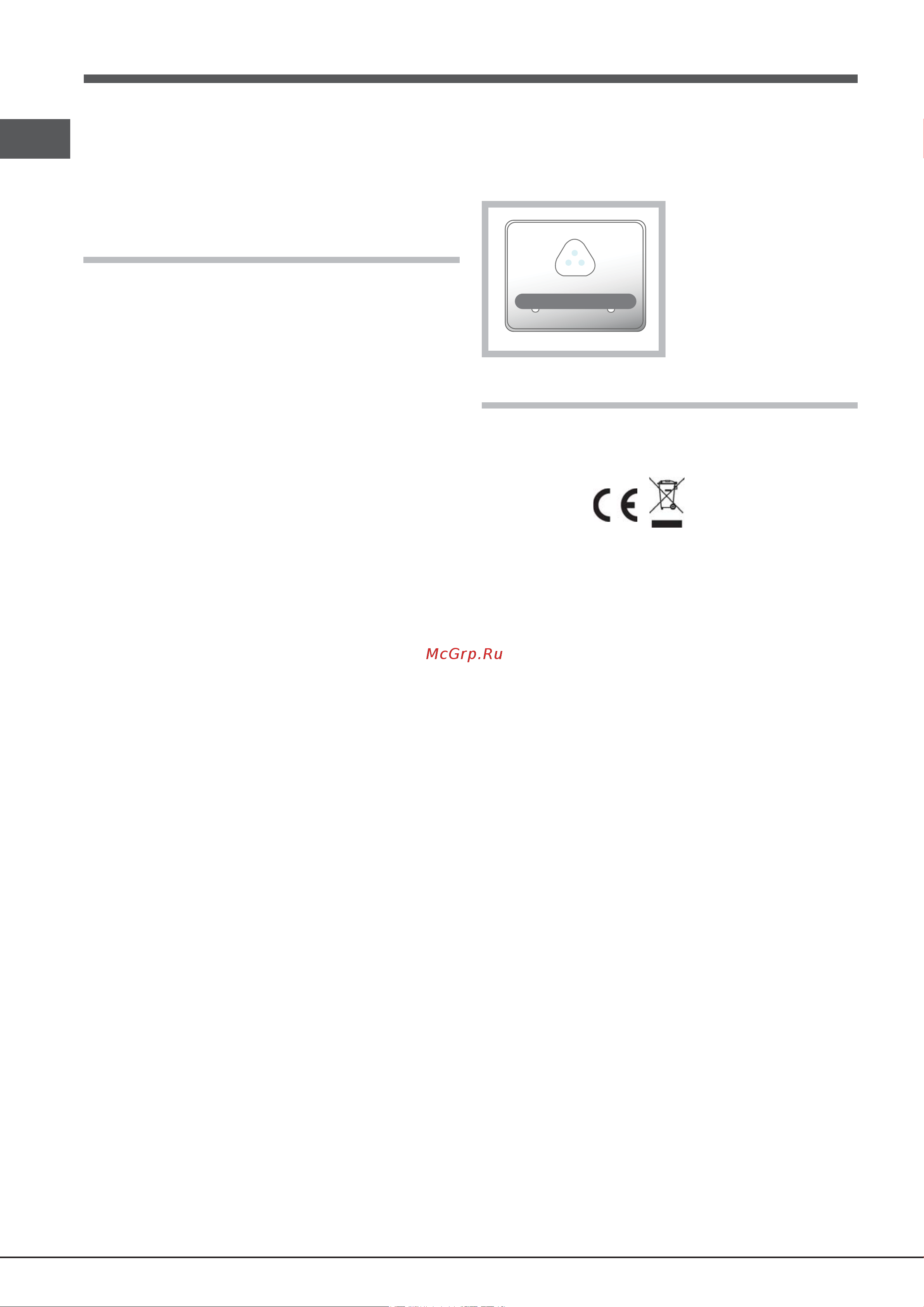 Ariston QUADRIO E4D AA B C [26/56] Напомене и савети