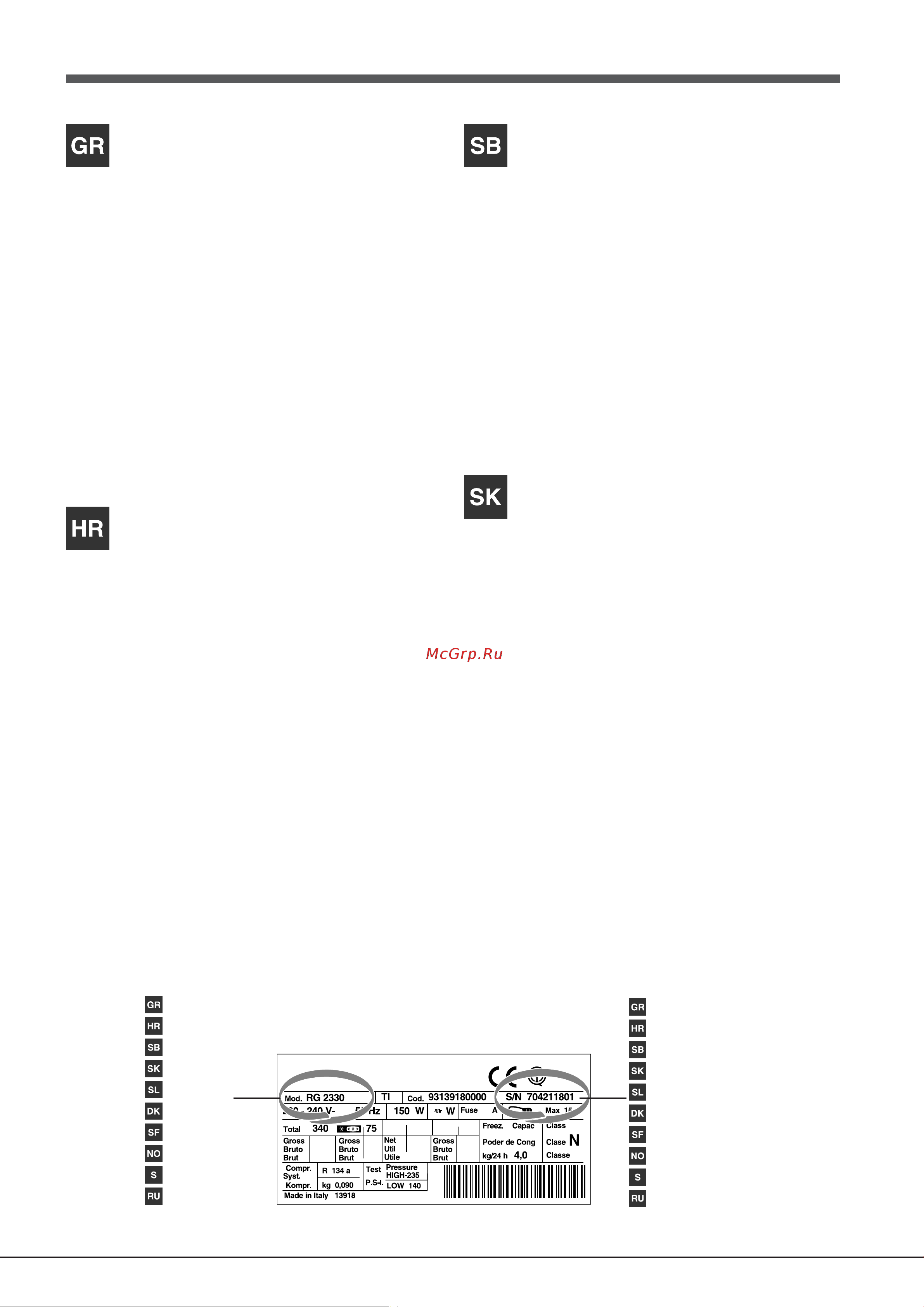 Ariston QUADRIO E4D AA SB C [3/56] Помоь