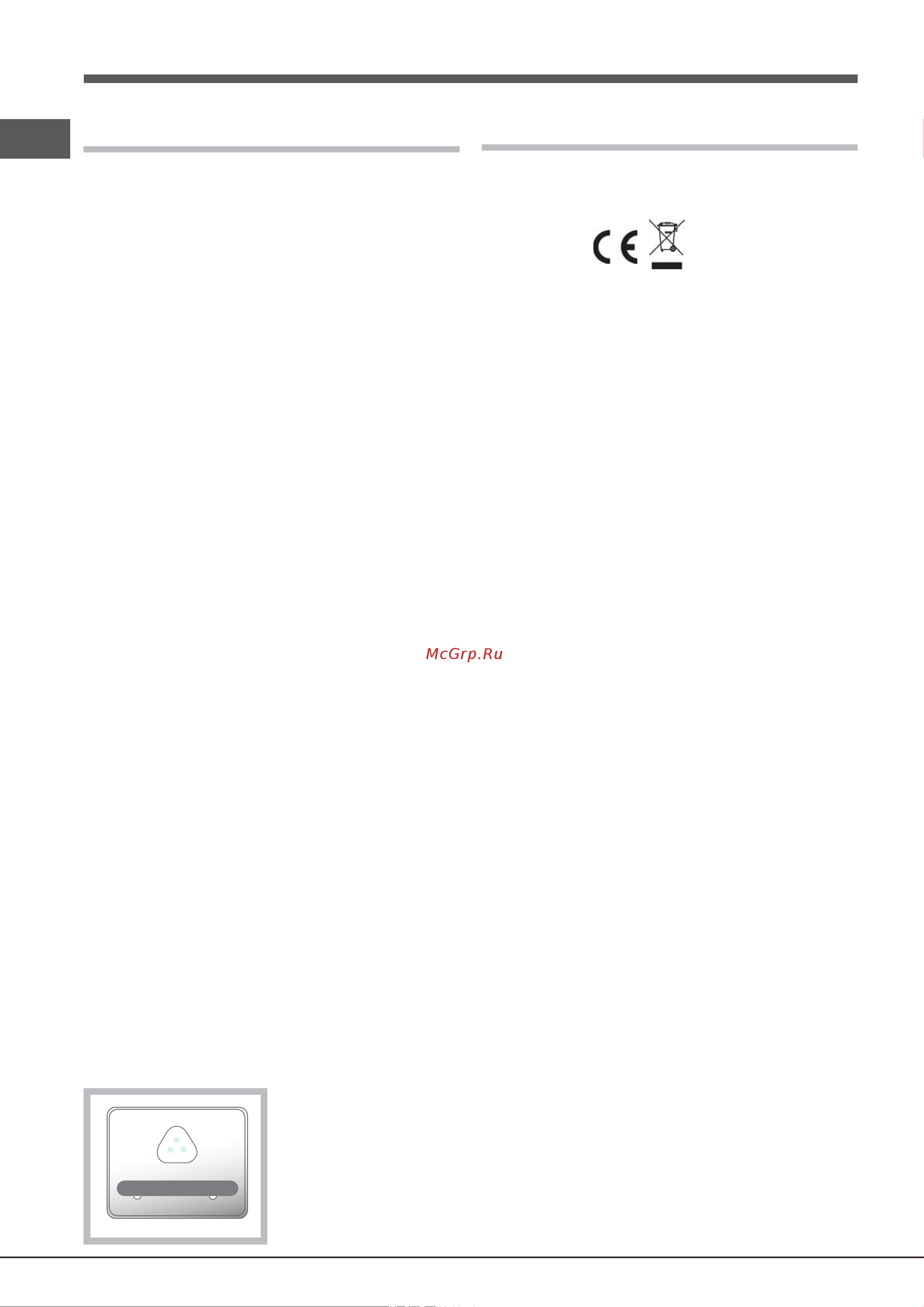 Ariston QUADRIO E4D AA B C [42/56] Huolto ja hoito