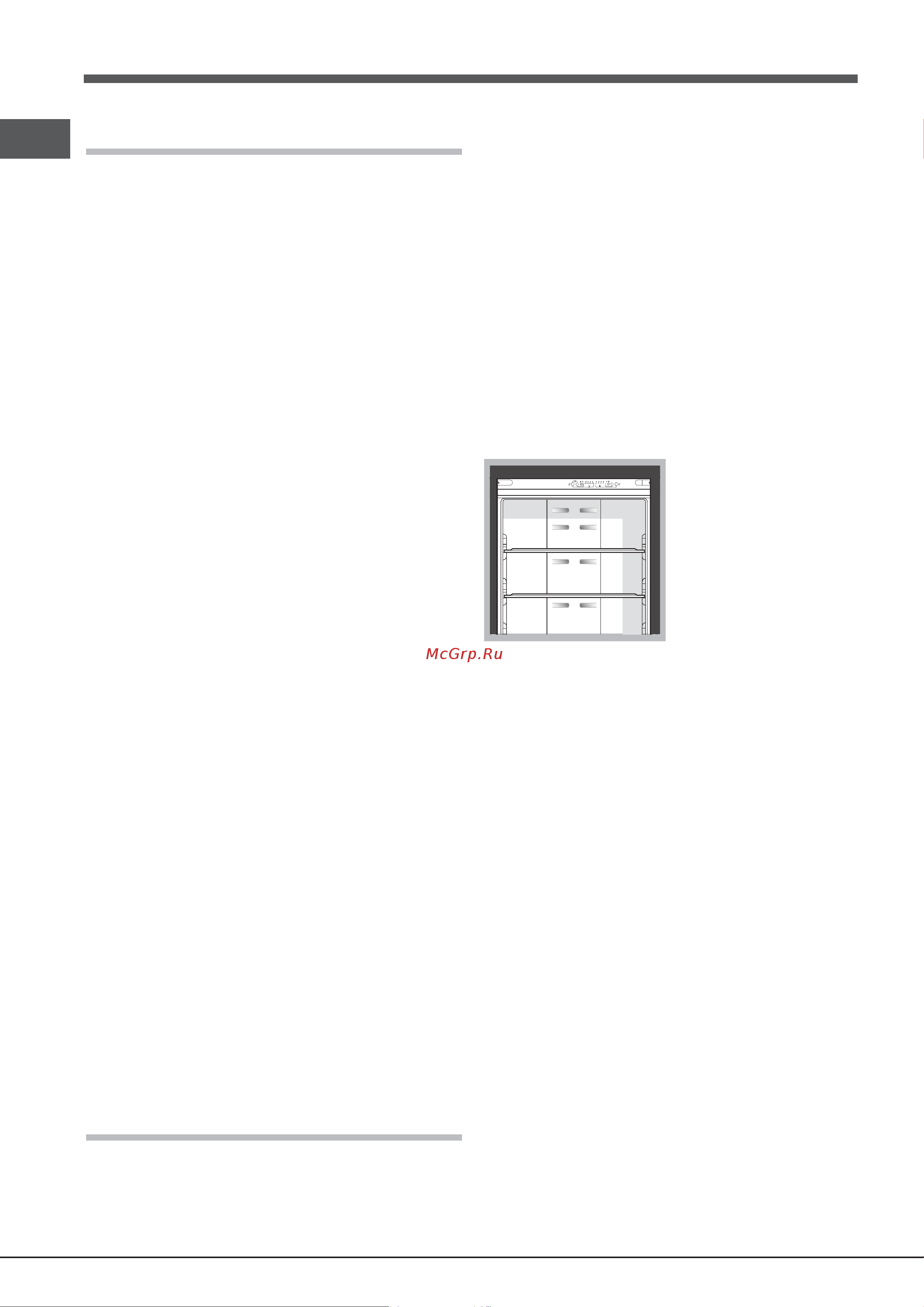 Ariston QUADRIO E4D AA B C [52/56] Включение и эксплуатация