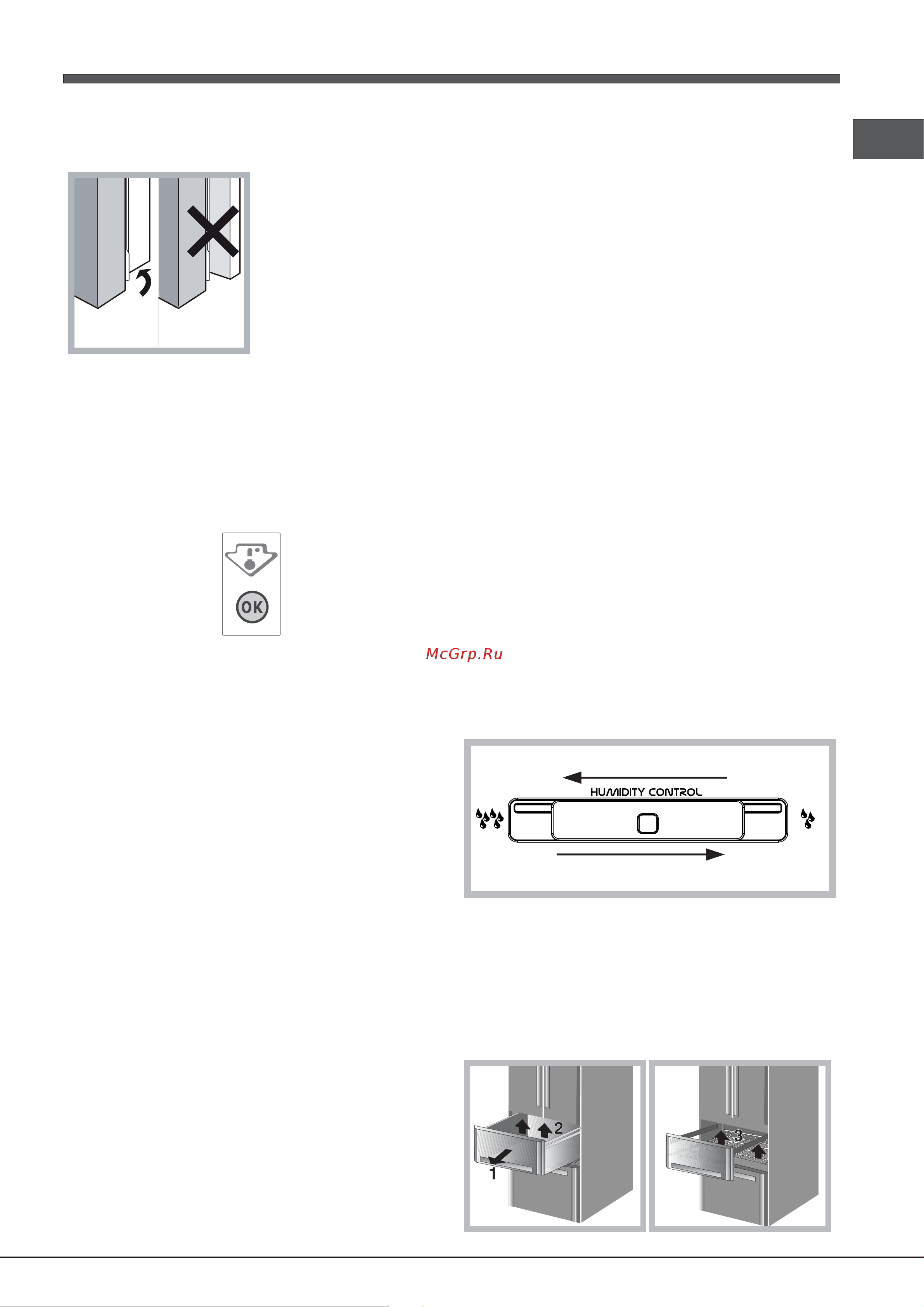Ariston QUADRIO E4D AA B C [53/56] Оптимальное использование