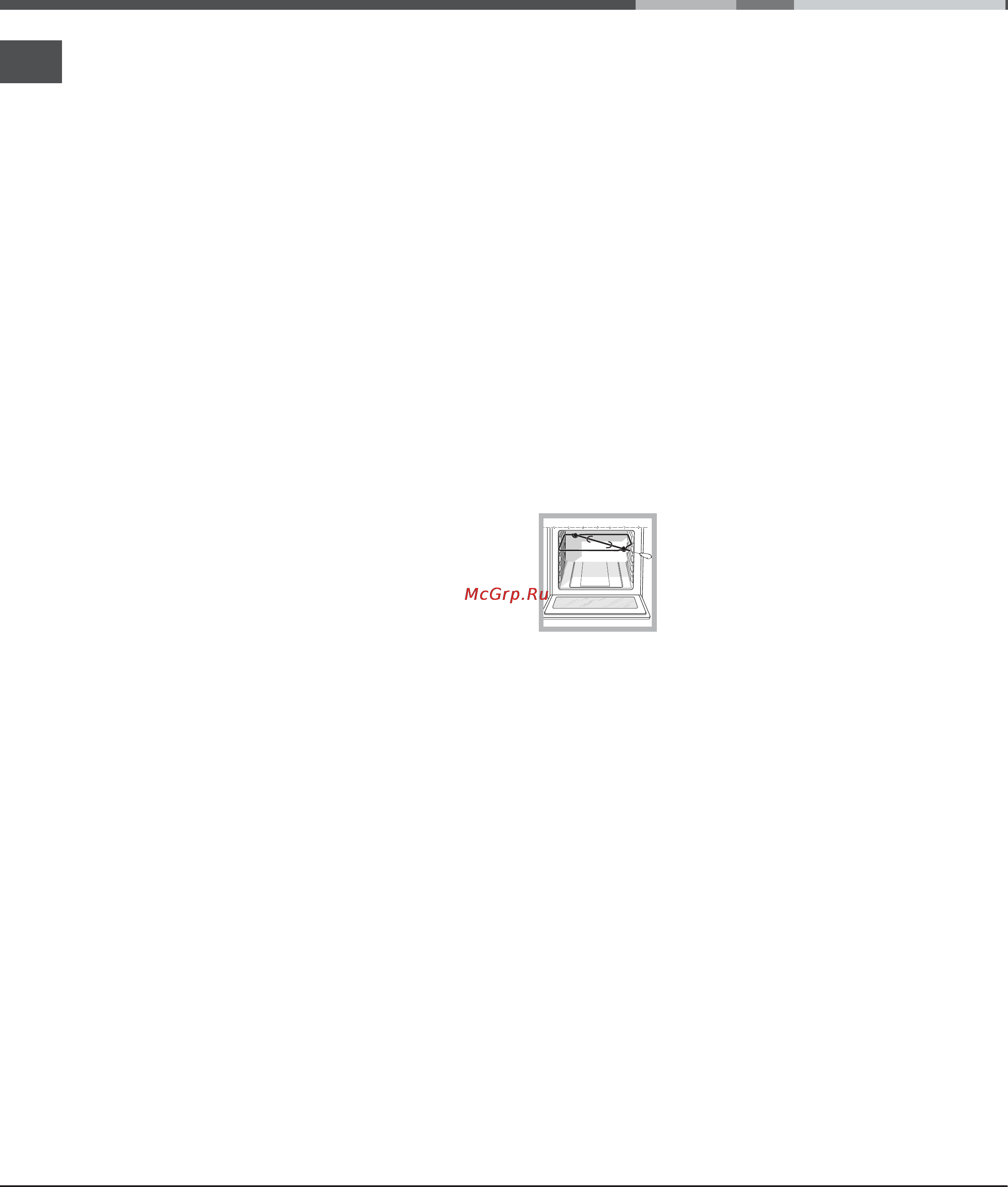 Ariston CI3V P67 [18/24] 2 2 2 2