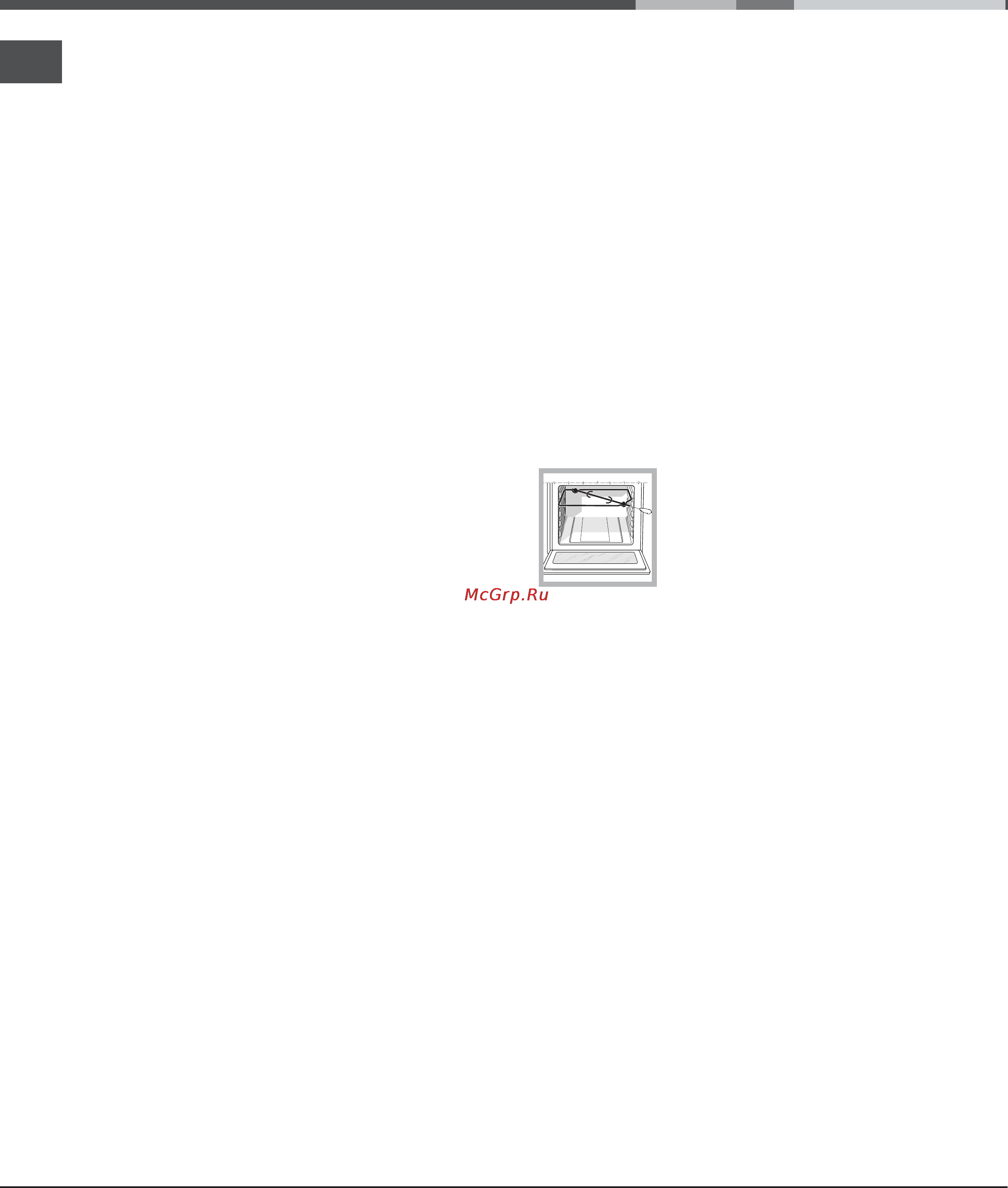 Ariston CI3V P67 [6/24] Программы приготовления
