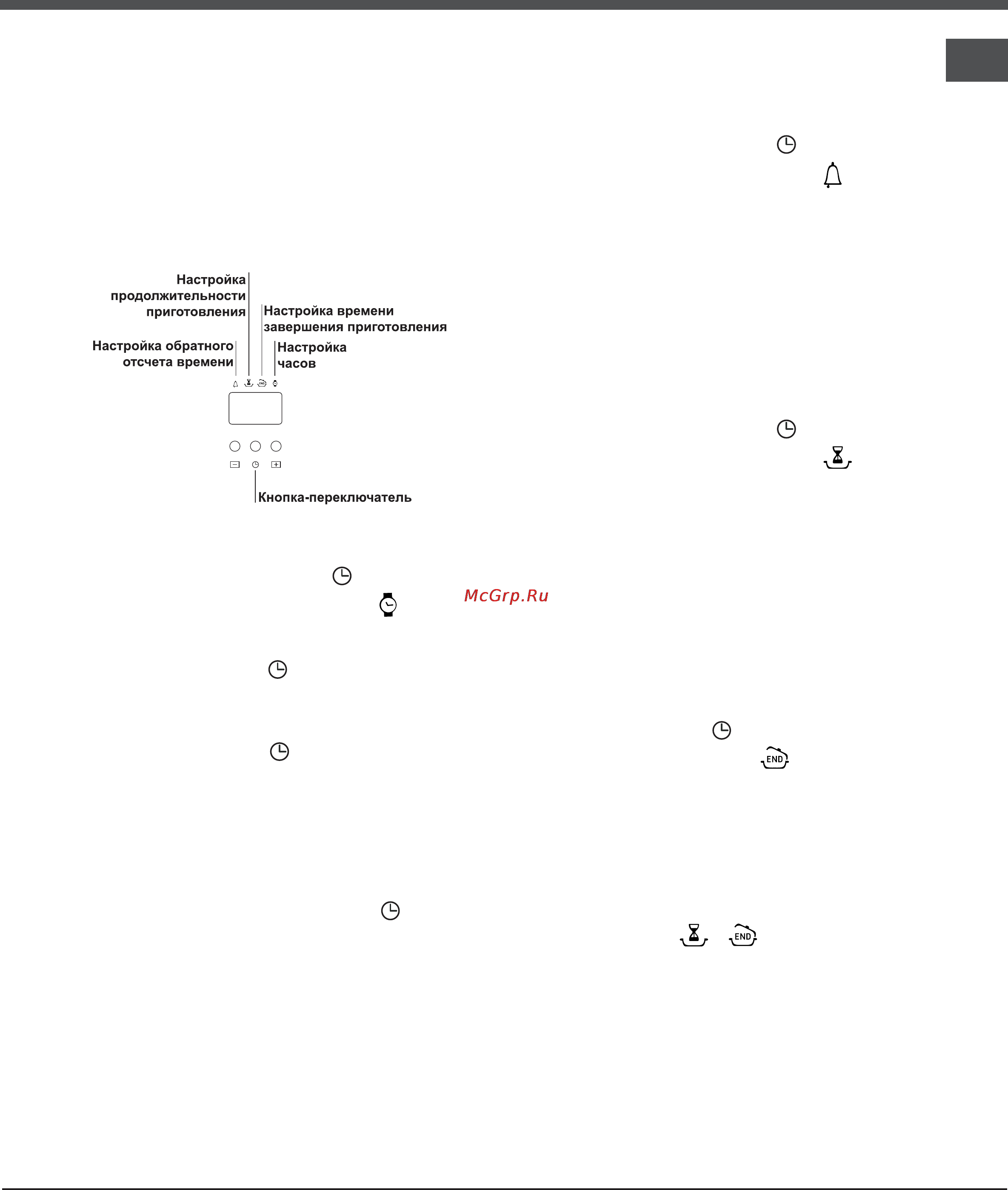 Ariston CI3V P67 Инструкция по эксплуатации онлайн [7/24] 65791
