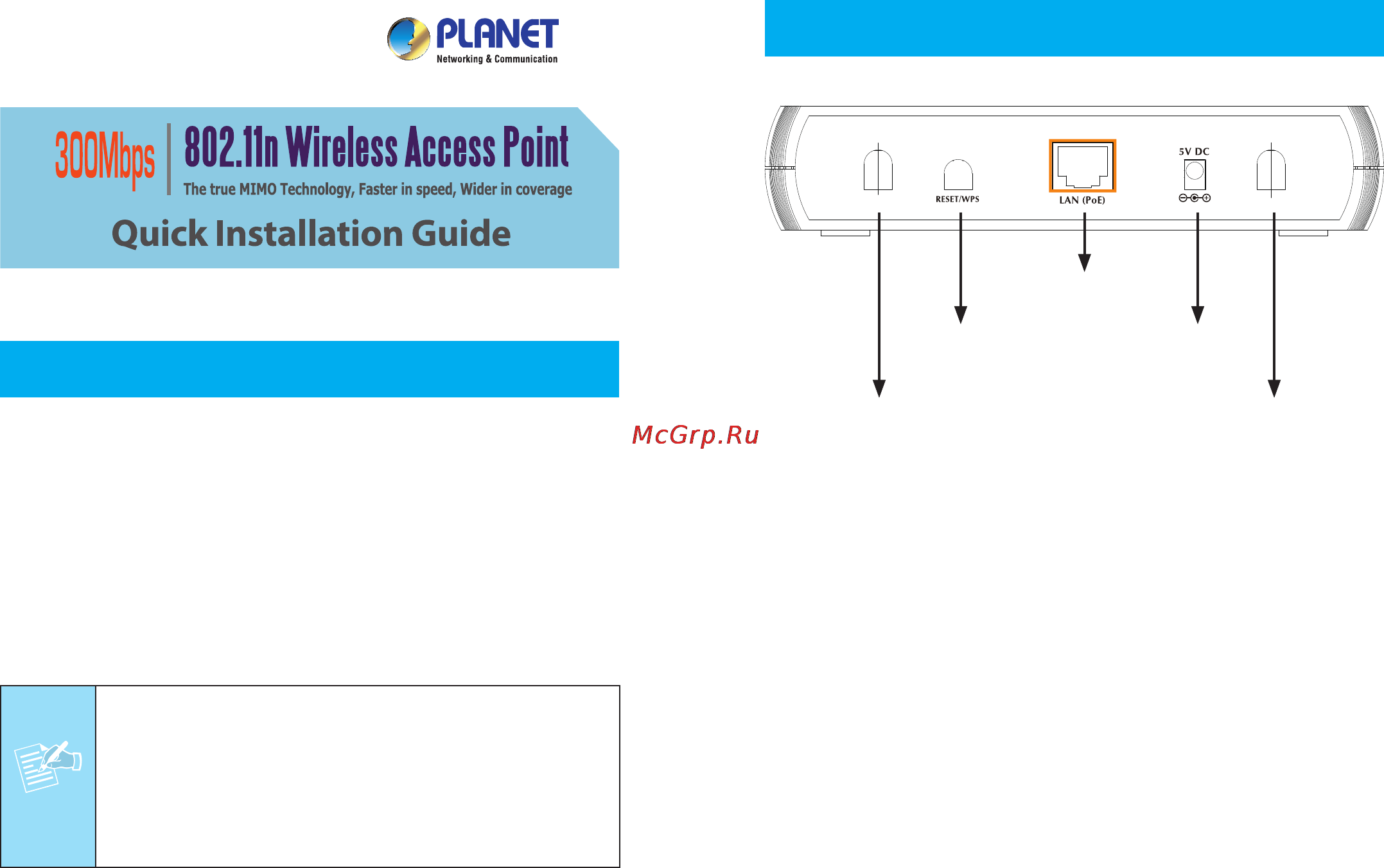 Planet WNAP-1120 Инструкция по эксплуатации онлайн