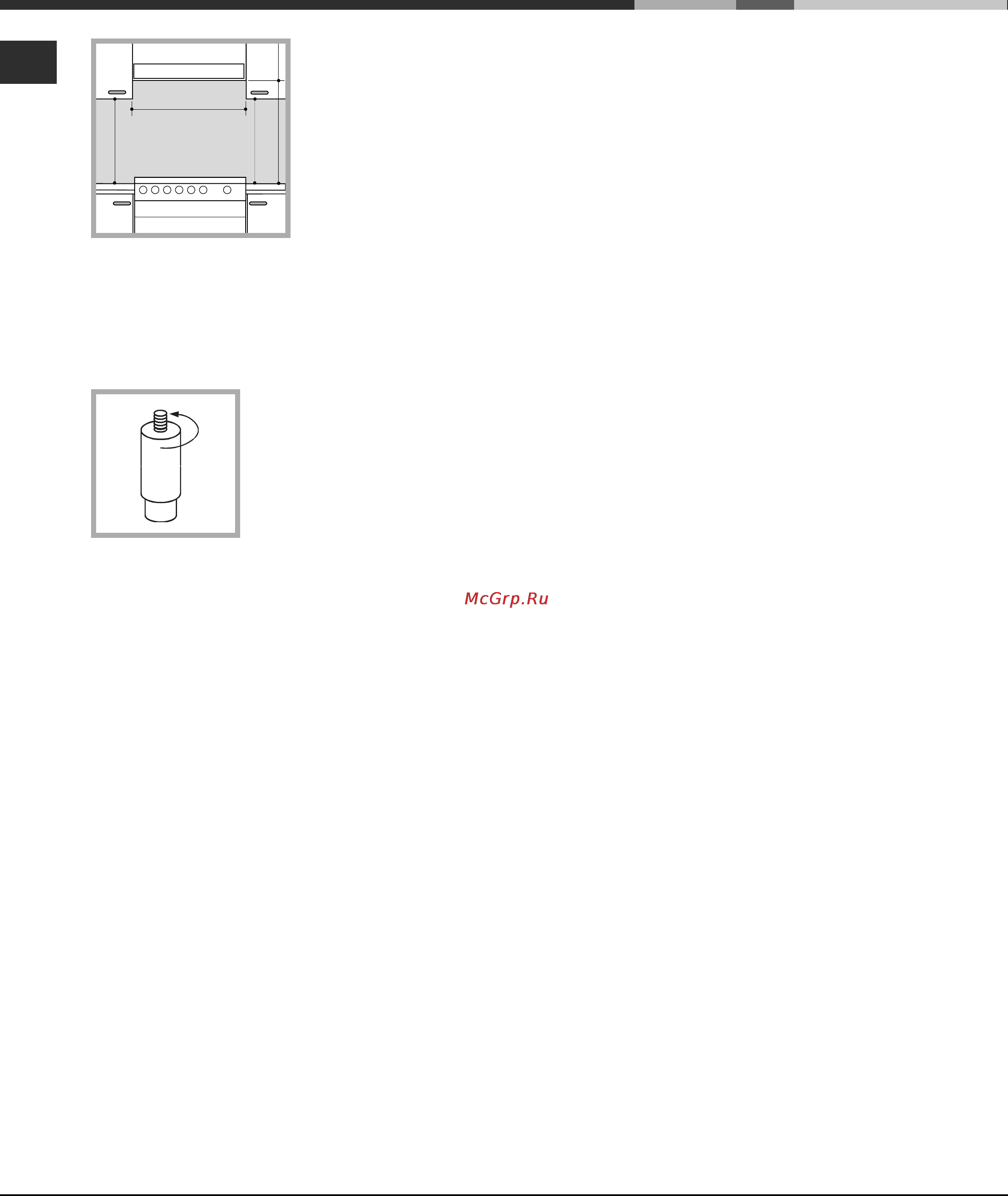Ariston CP65SG1 [28/76] Raccordement gaz