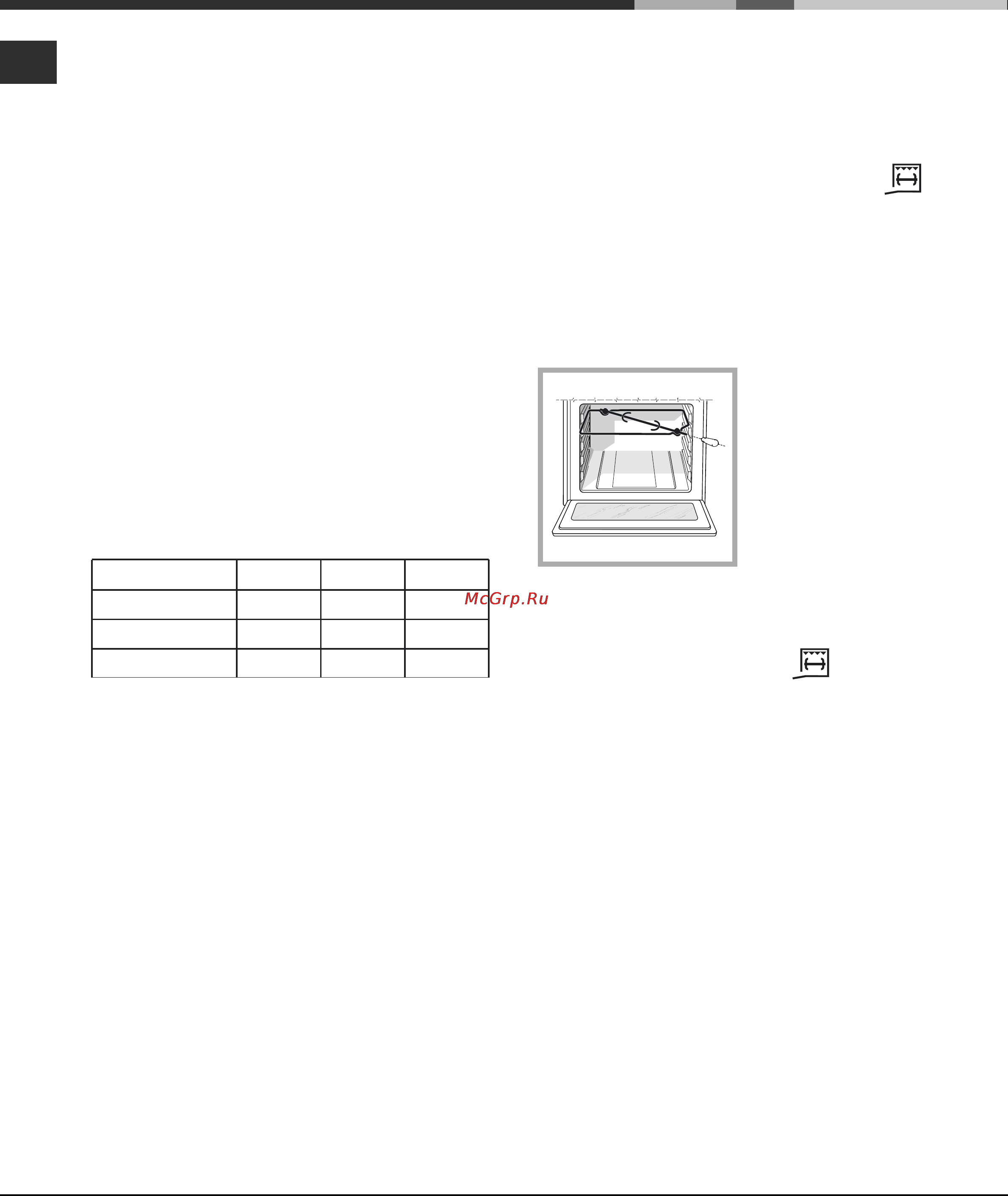 Ariston CP65SG1 Инструкция по эксплуатации онлайн [46/76] 65806