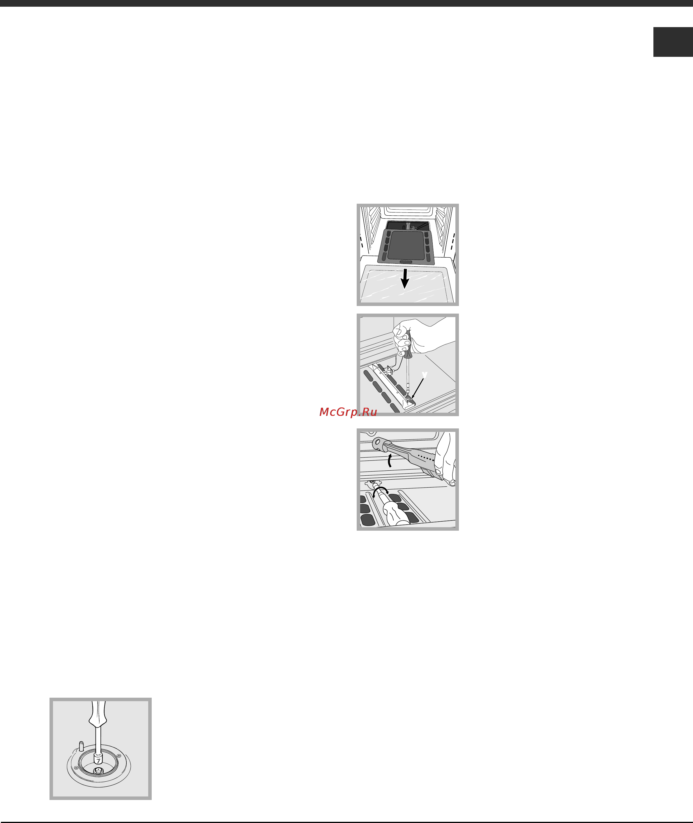 Ariston CP65SG1 [53/76] Adaptação aos diferentes tipos de gás
