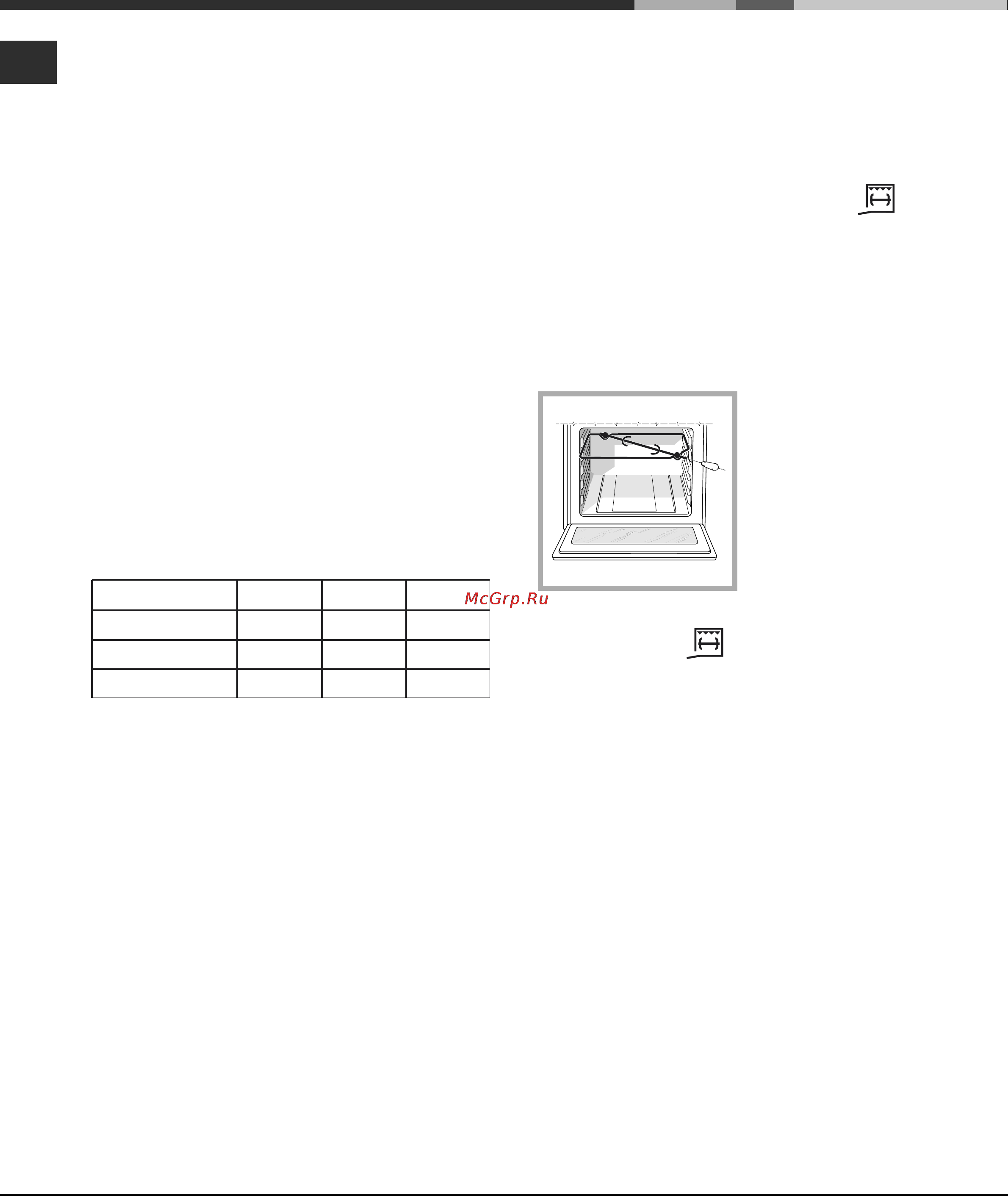 Ariston CP65SG1 Инструкция по эксплуатации онлайн [58/76] 65806