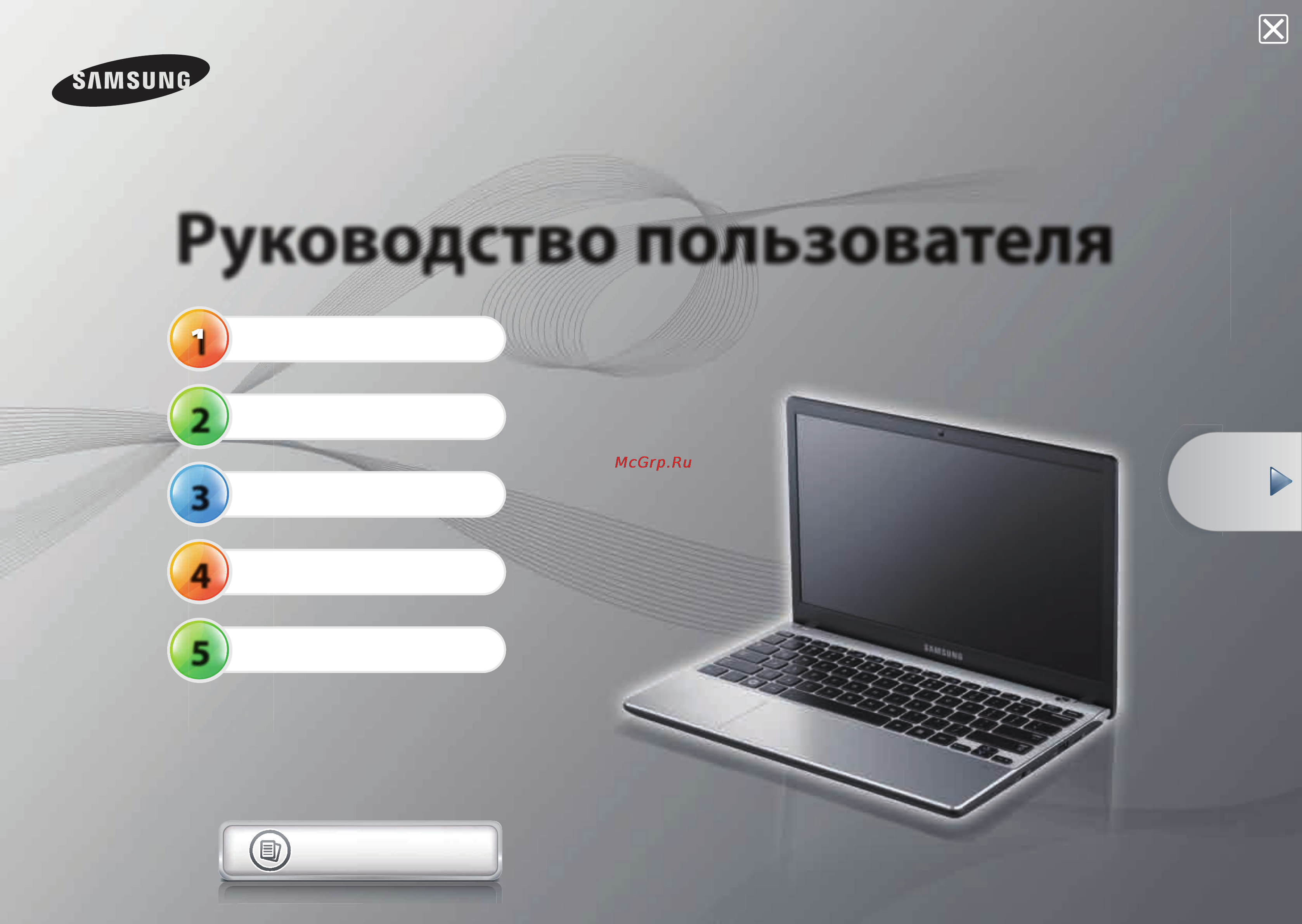Samsung NP-300U1A-A0BRU Инструкция по эксплуатации онлайн