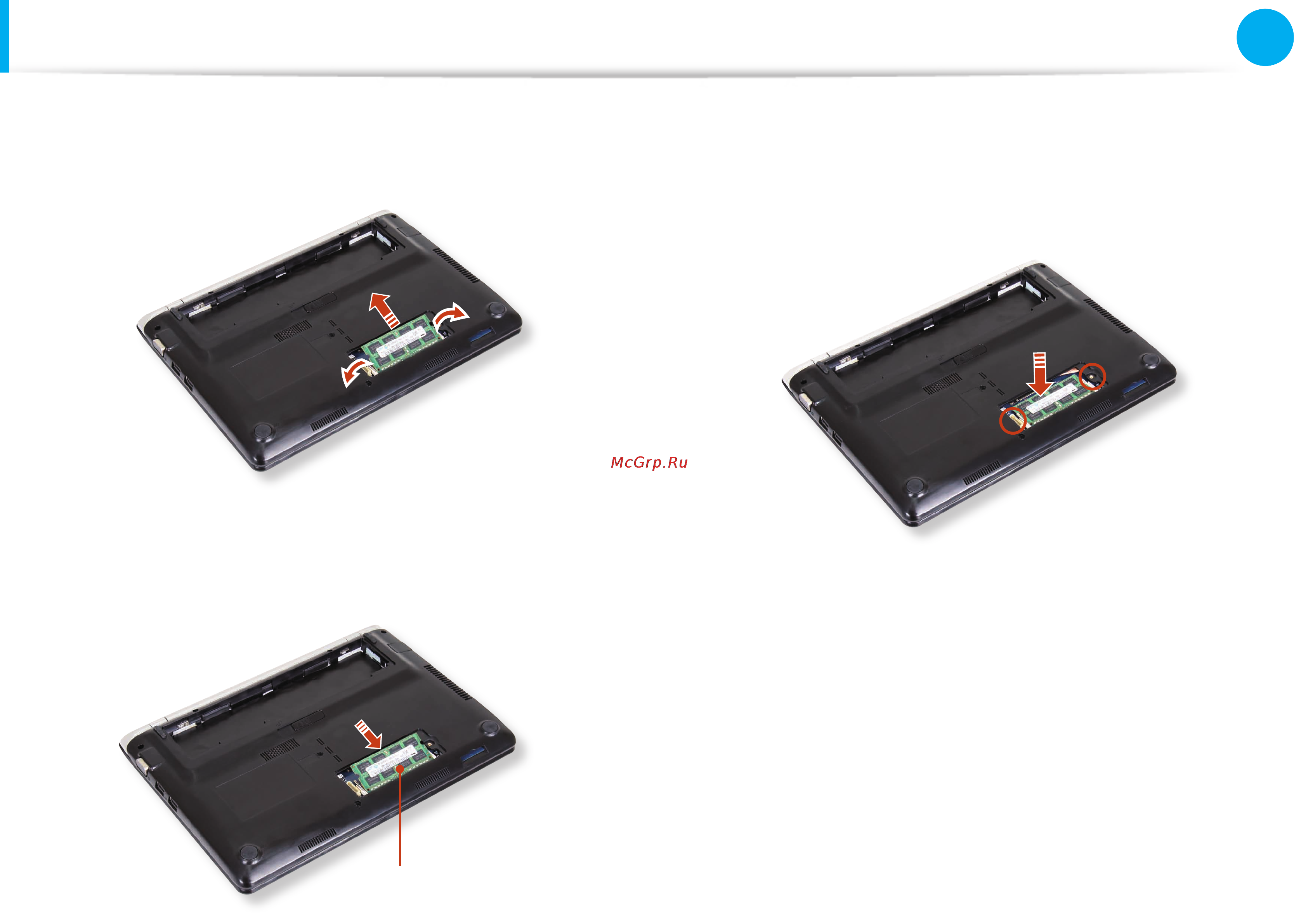 Samsung NP-300U1A-A0BRU [95/146] Увеличение памяти