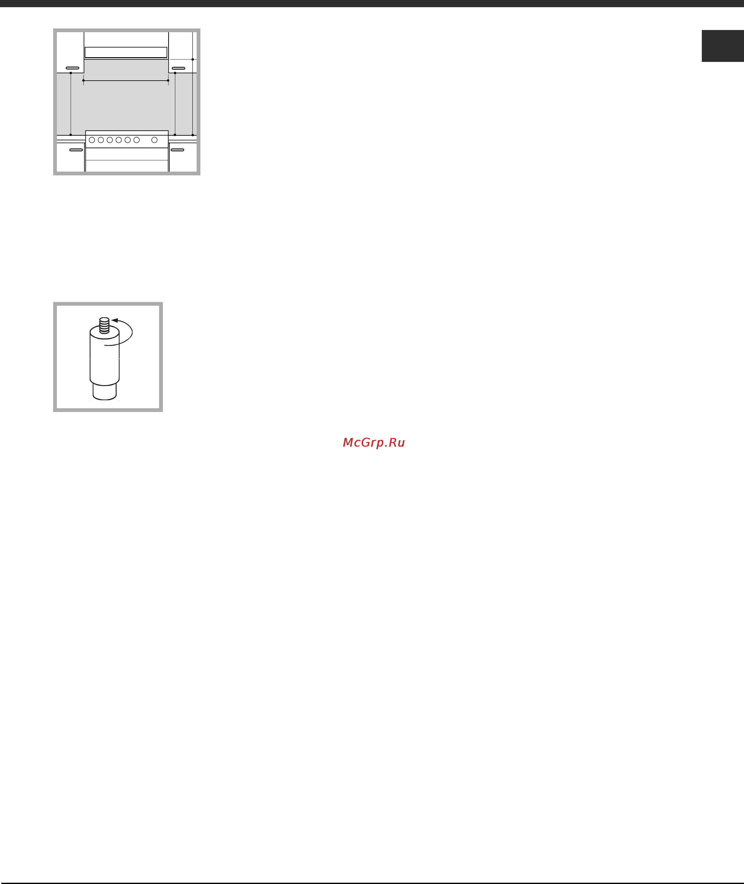 Ariston CP98SEA [33/76] Raccordement gaz