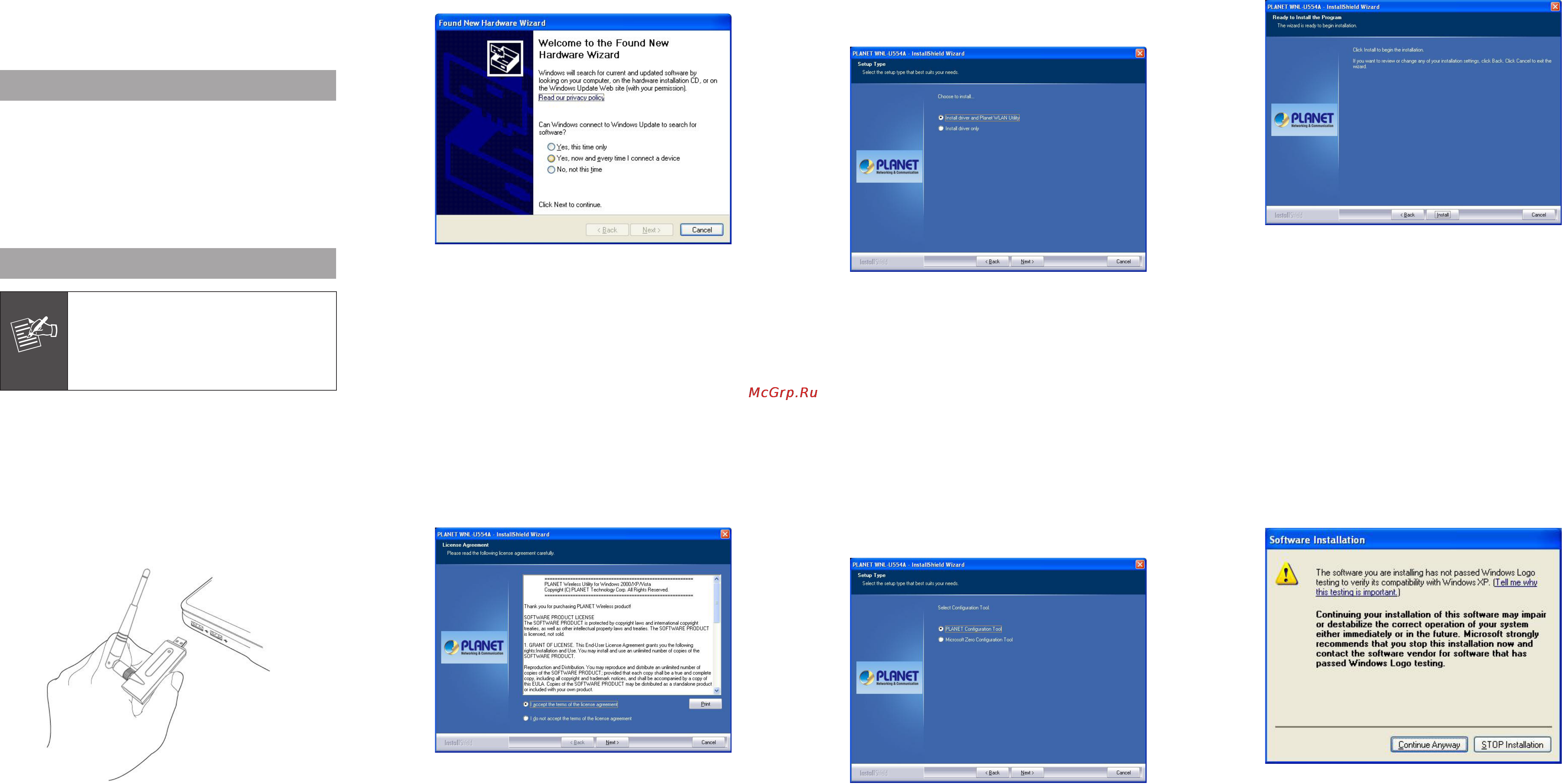 Planet WNL-U554A Инструкция по эксплуатации онлайн