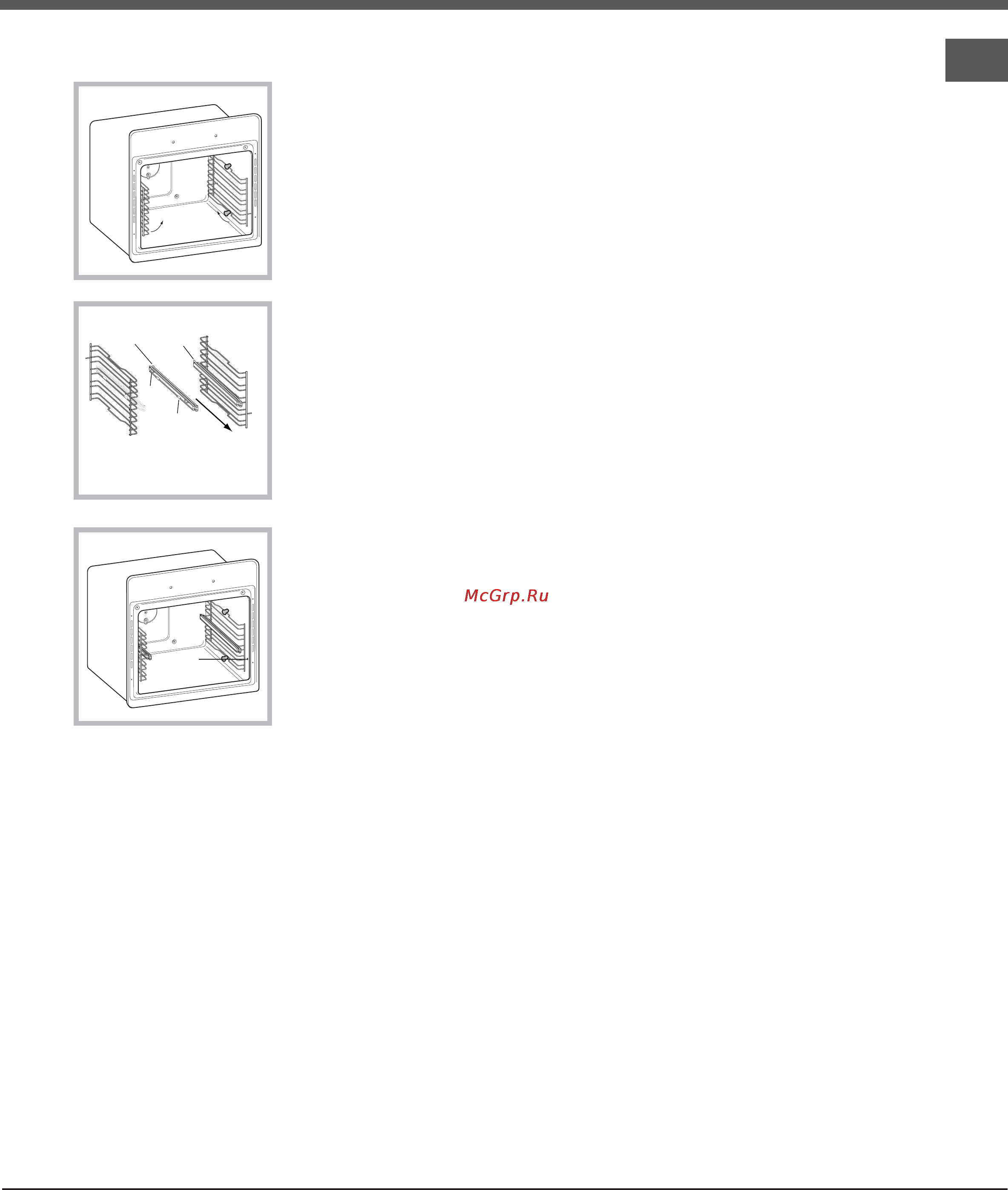 Ariston CI6V E97 [27/28] Assistance