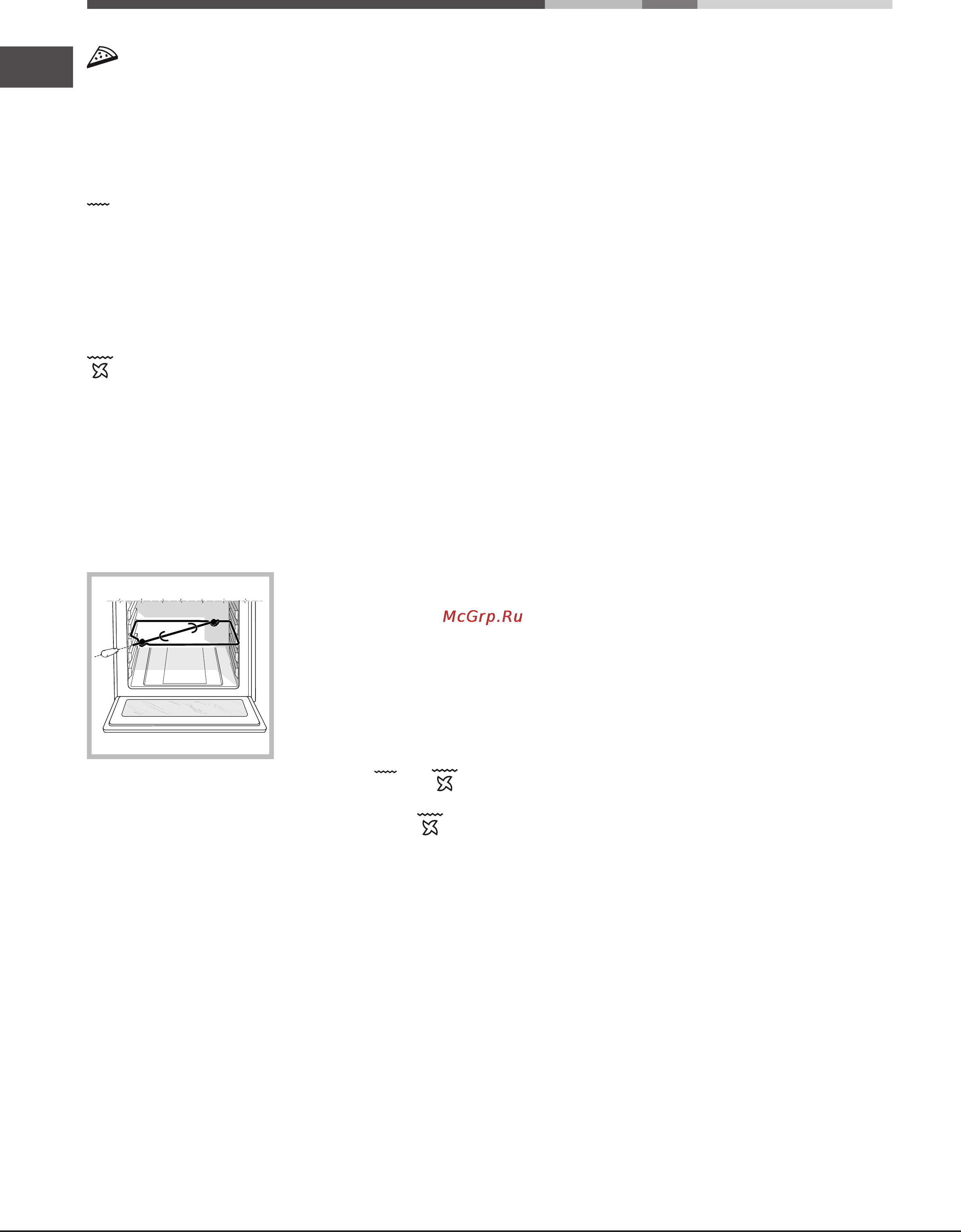Ariston LUCE 7OFK 837J X [12/48] Практические советы по приготовлению
