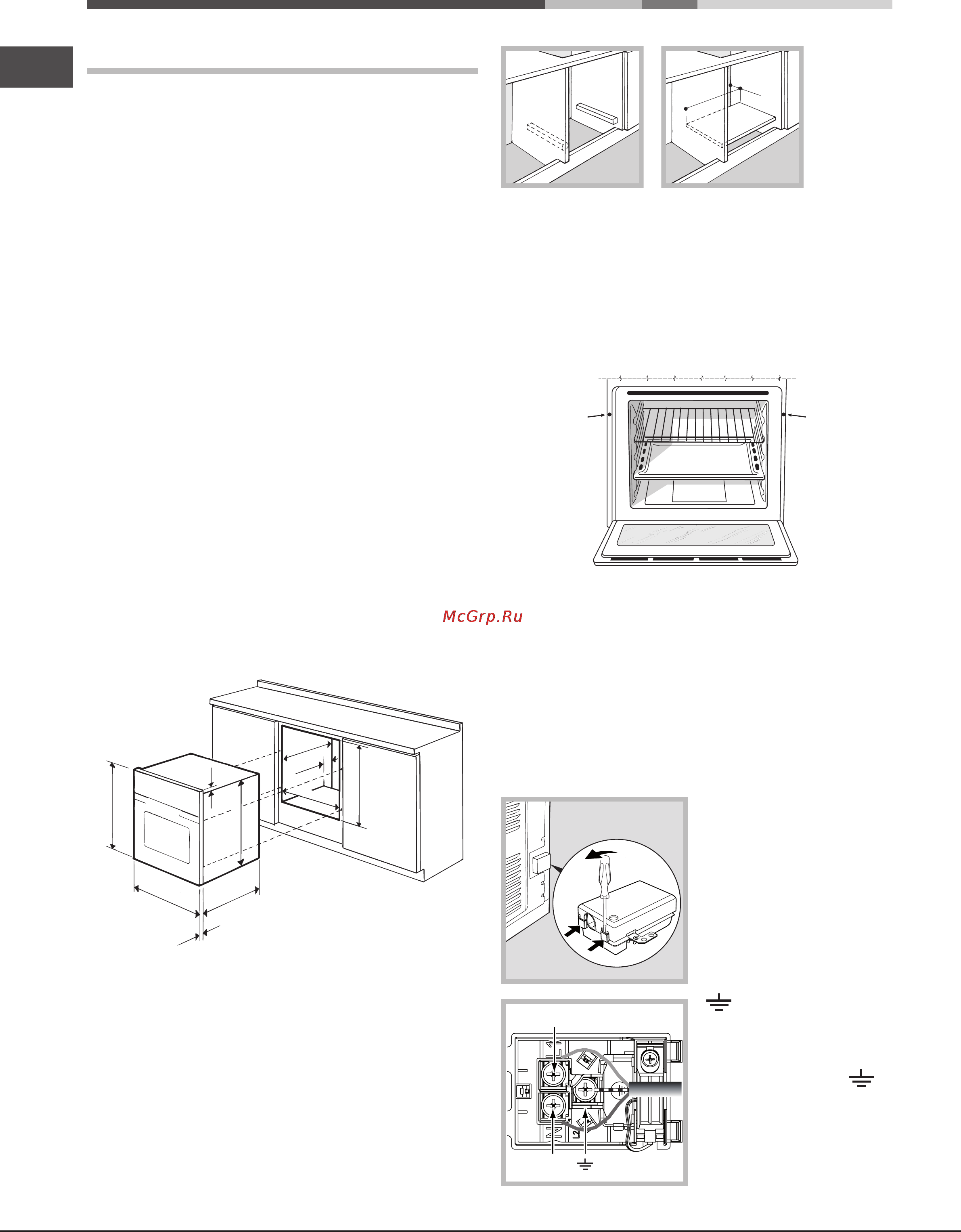 Ariston LUCE 7OFK 837J X [32/48] Загальний вигляд