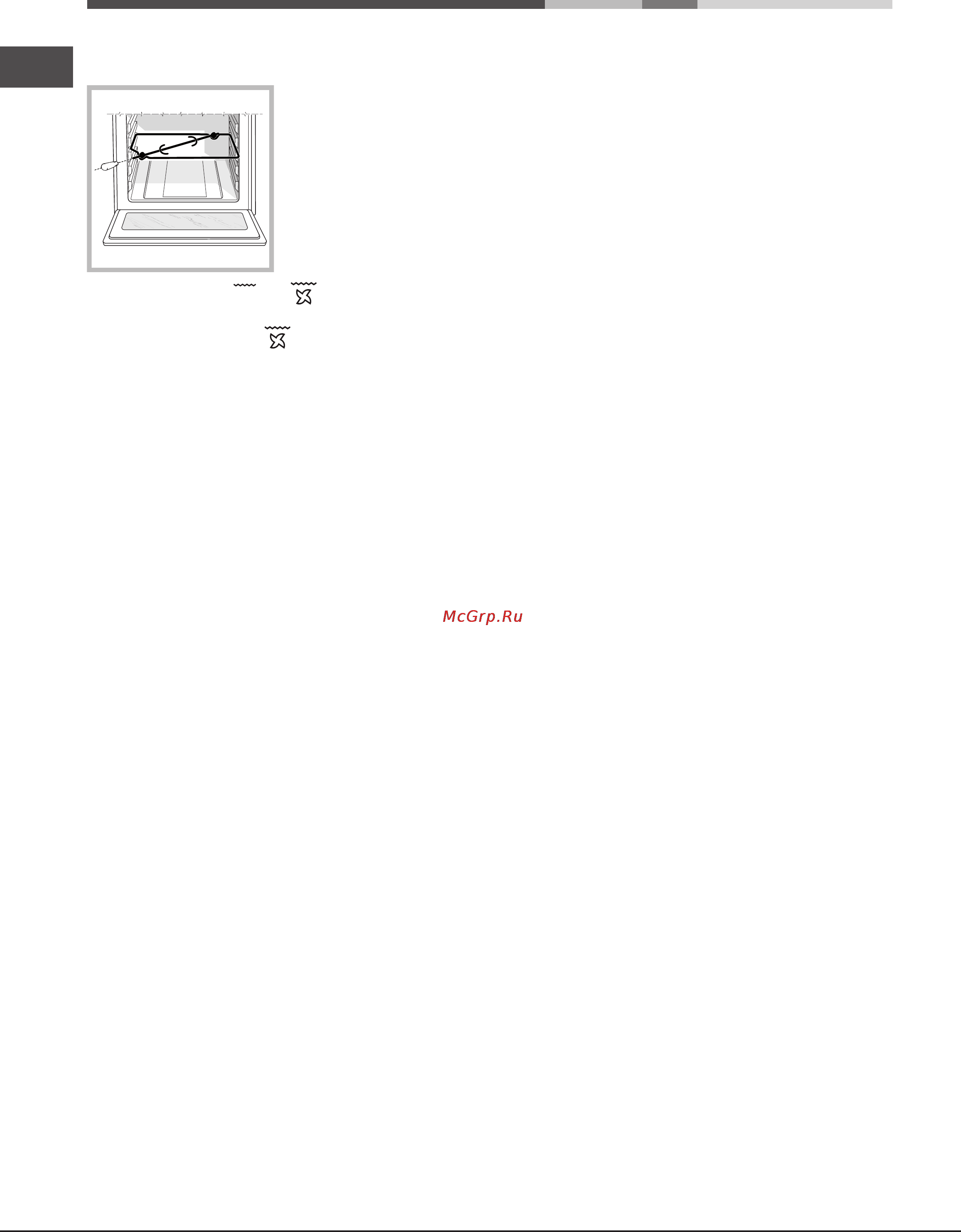 Ariston LUCE 7OFK 837J X [36/48] Корисні поради з приготування їжі