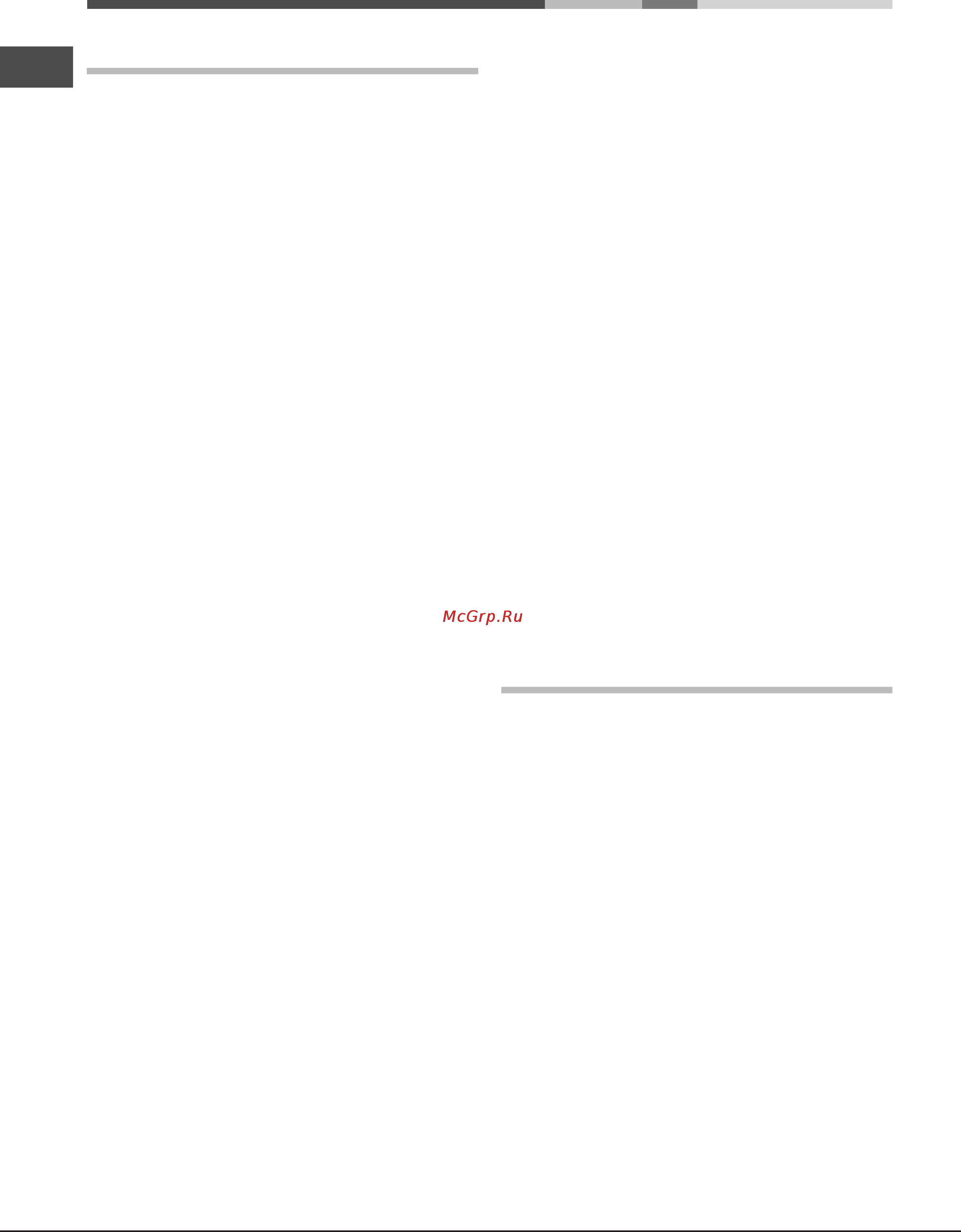 Ariston LUCE 7OFK 837J X [38/48] Догляд та очищення