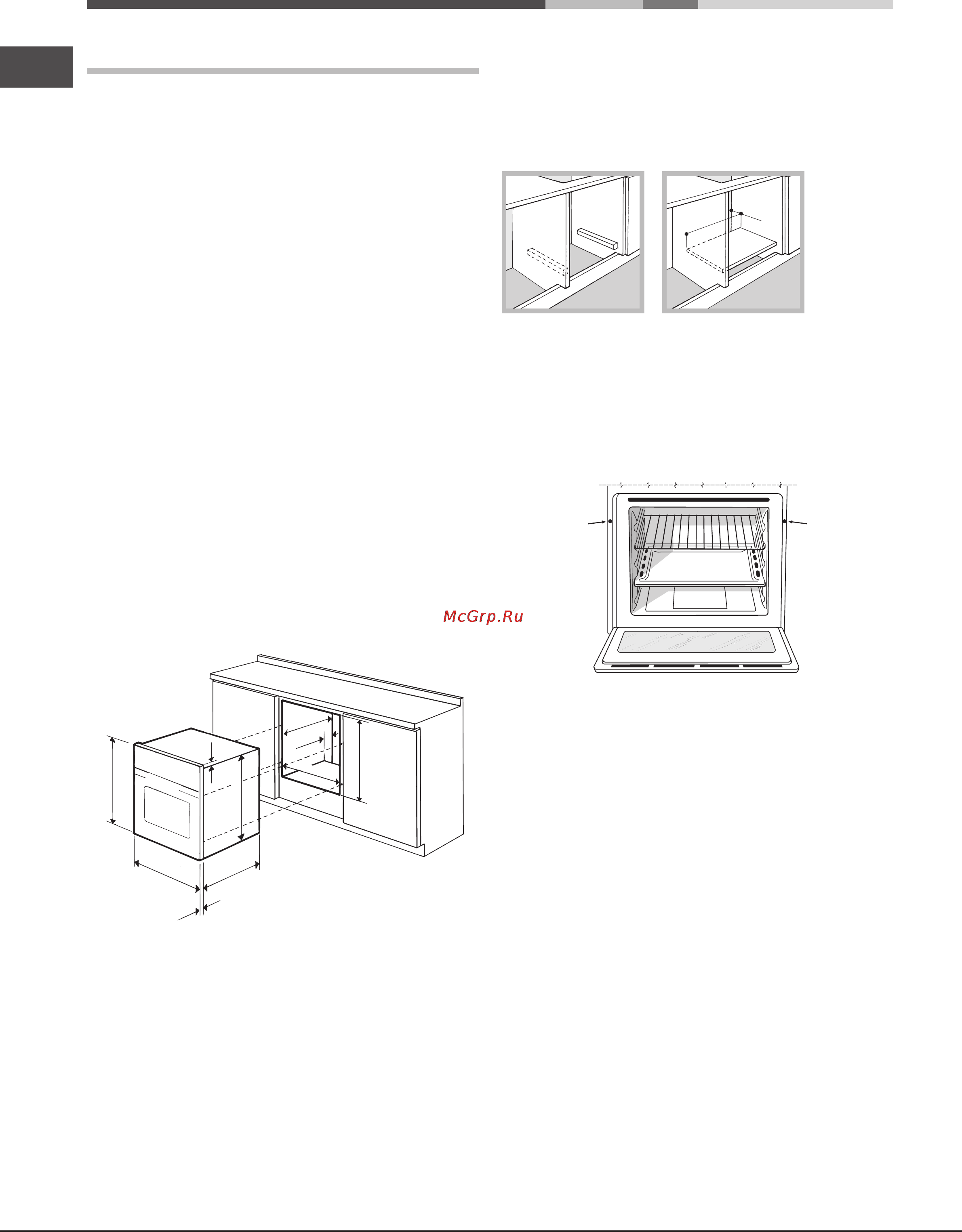 Ariston LUCE 7OFK 837J X [40/48] Орнату