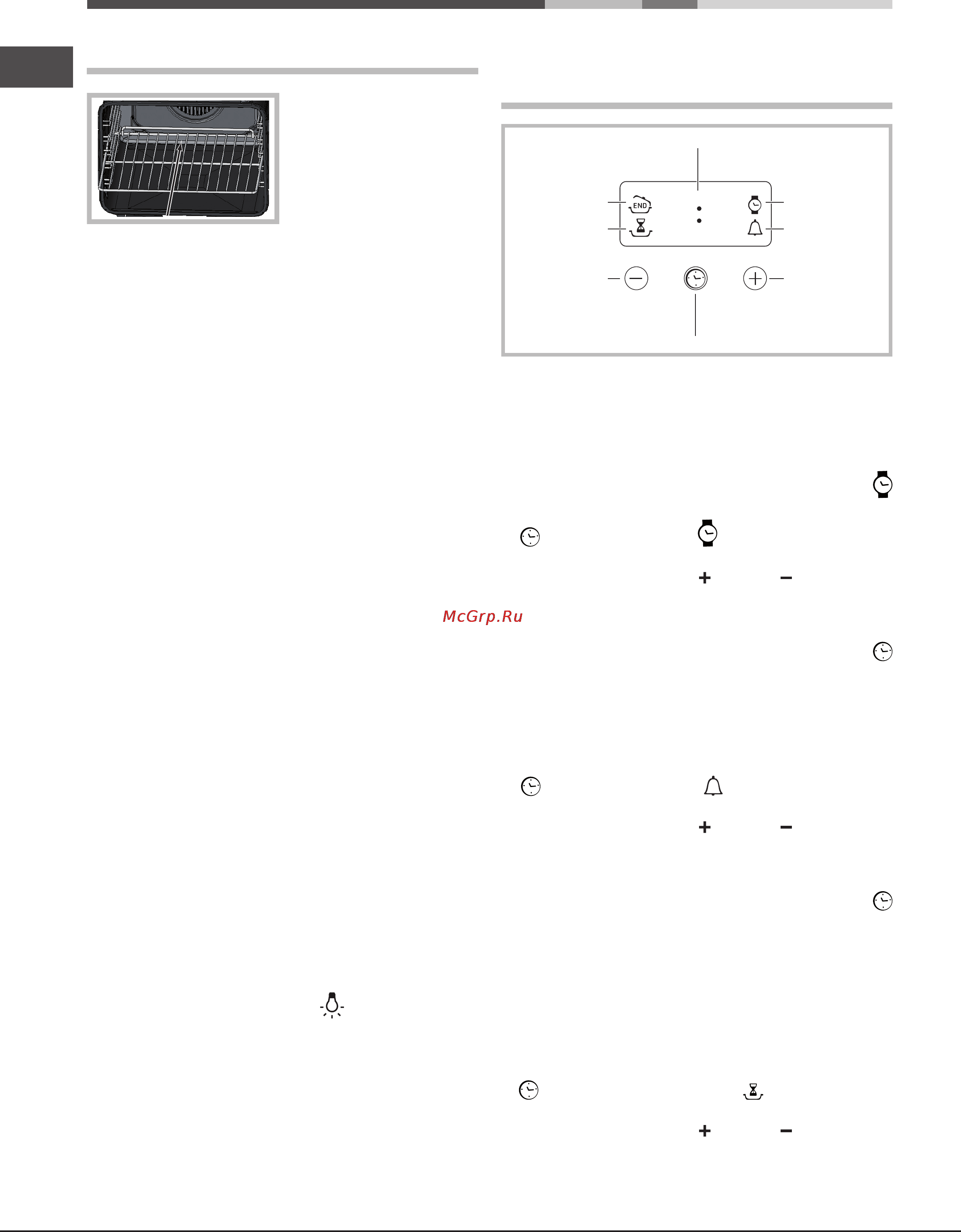 Ariston LUCE 7OFK 837J X [42/48] Электрондық бағдарламалауыш