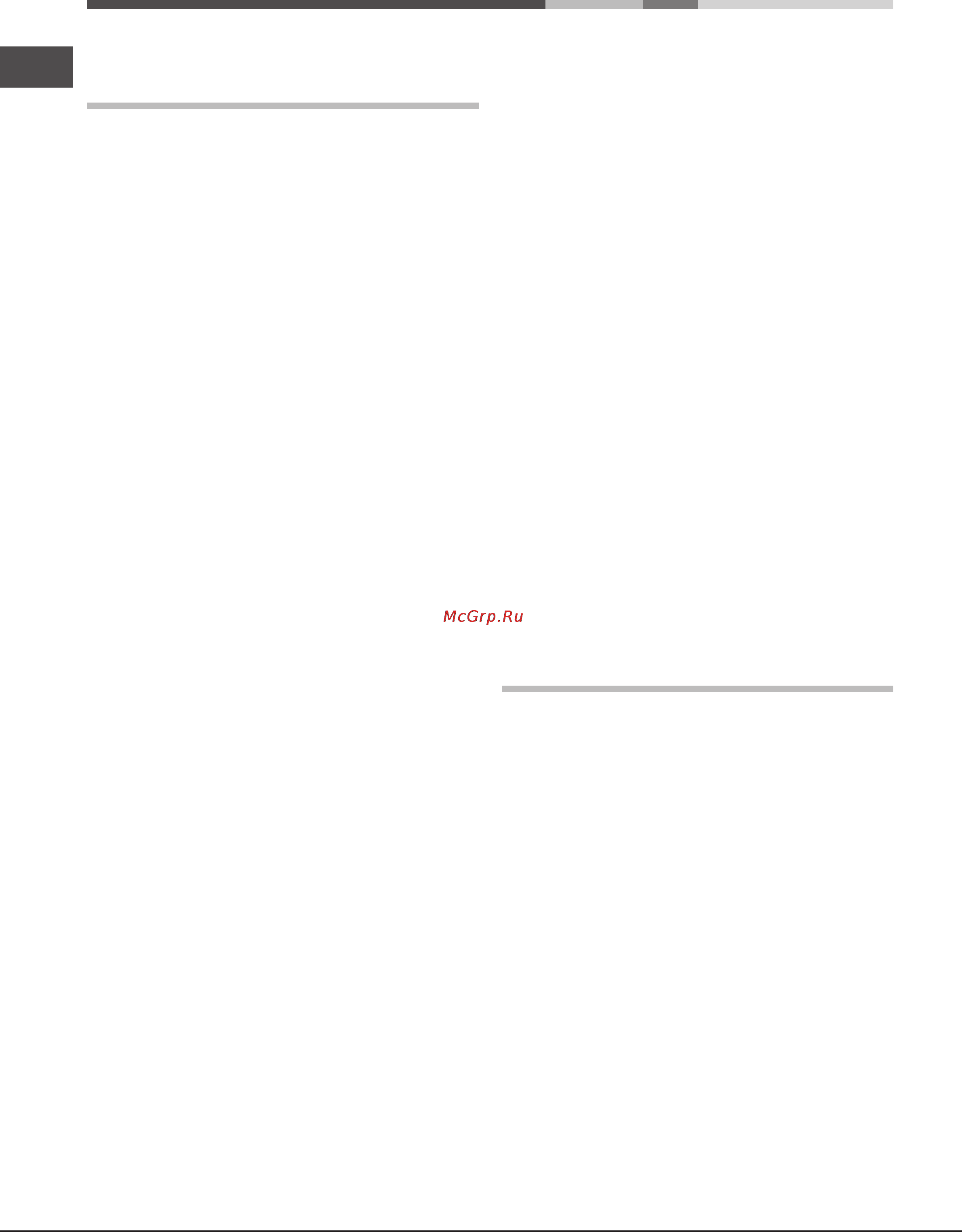 Ariston LUCE 7OFK 837J X [46/48] Жөндеу және күтім