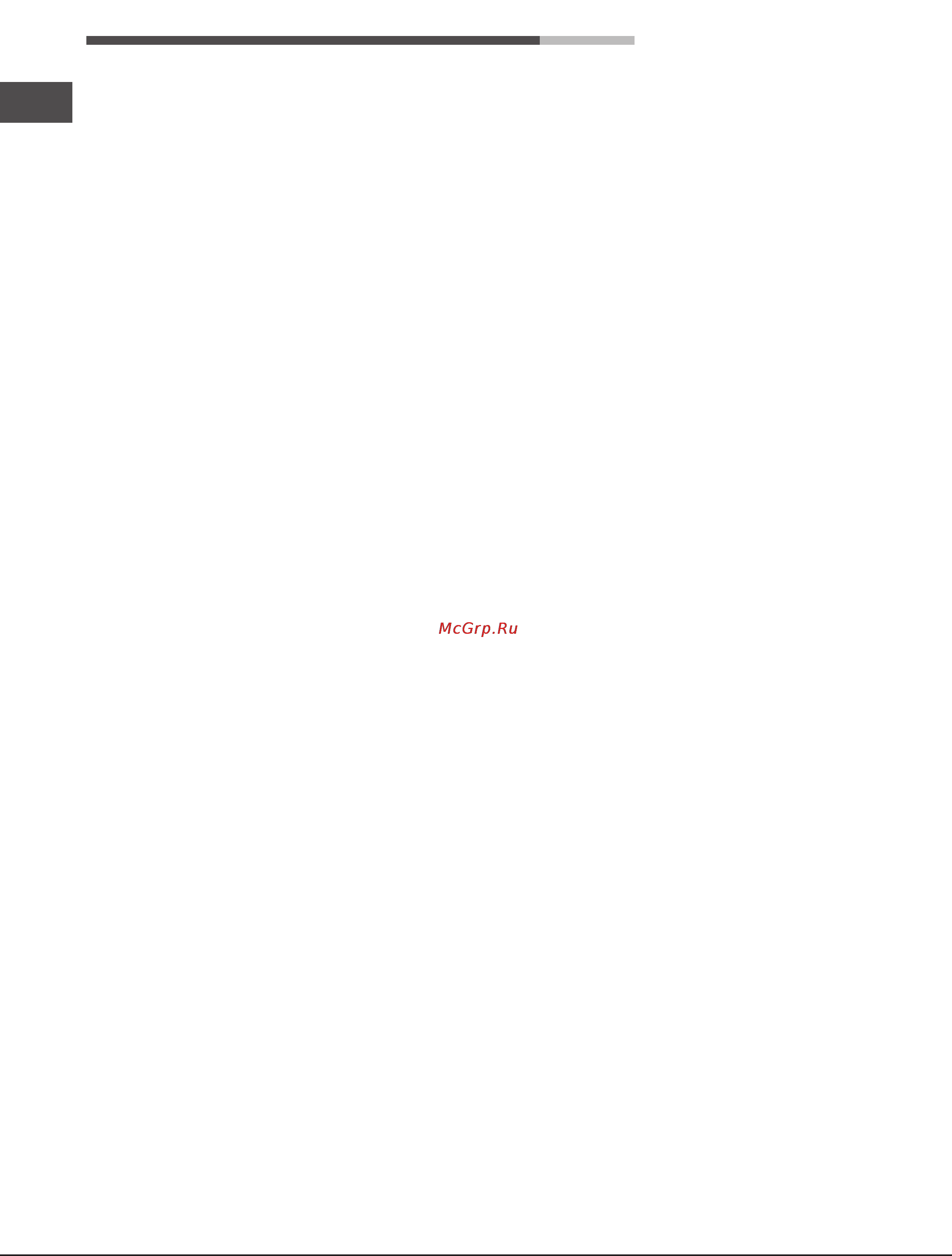 Ariston LUCE 7OFK 837J X Инструкция по эксплуатации онлайн [48/48] 65824
