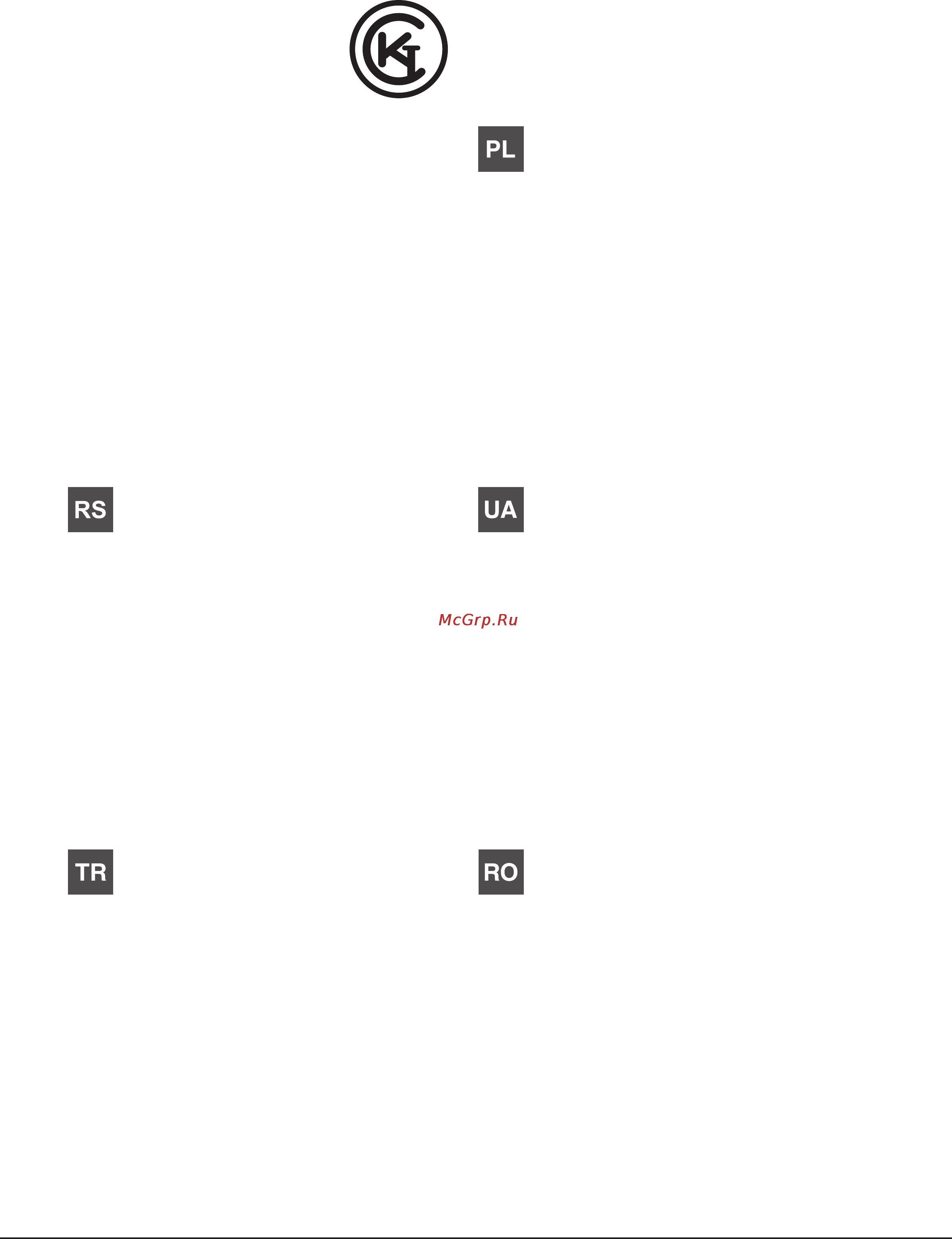 Ariston LUCE 7OFK 637J Инструкция по эксплуатации онлайн