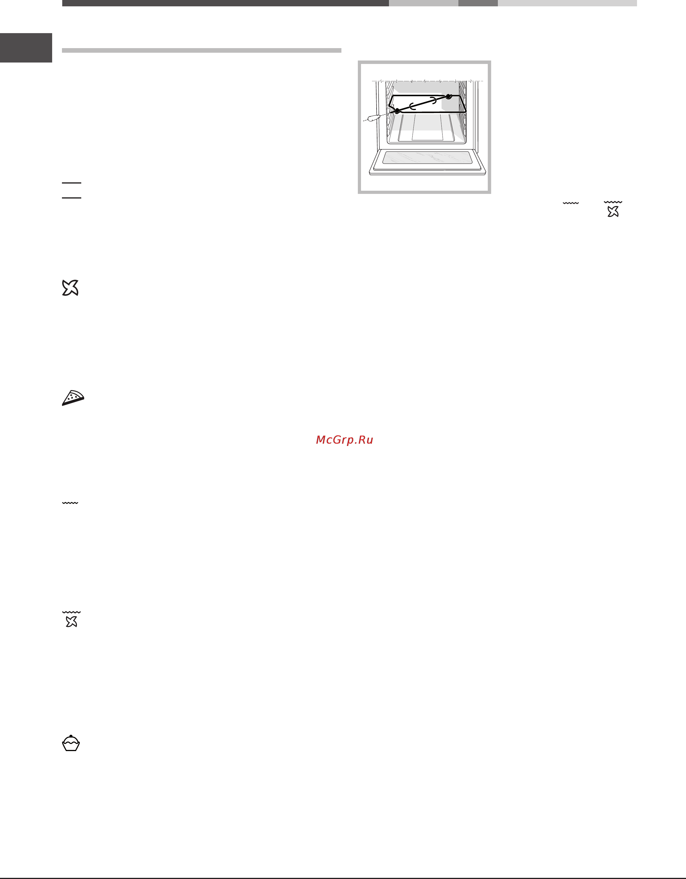 Ariston LUCE 7OFK 637J [16/68] Программы