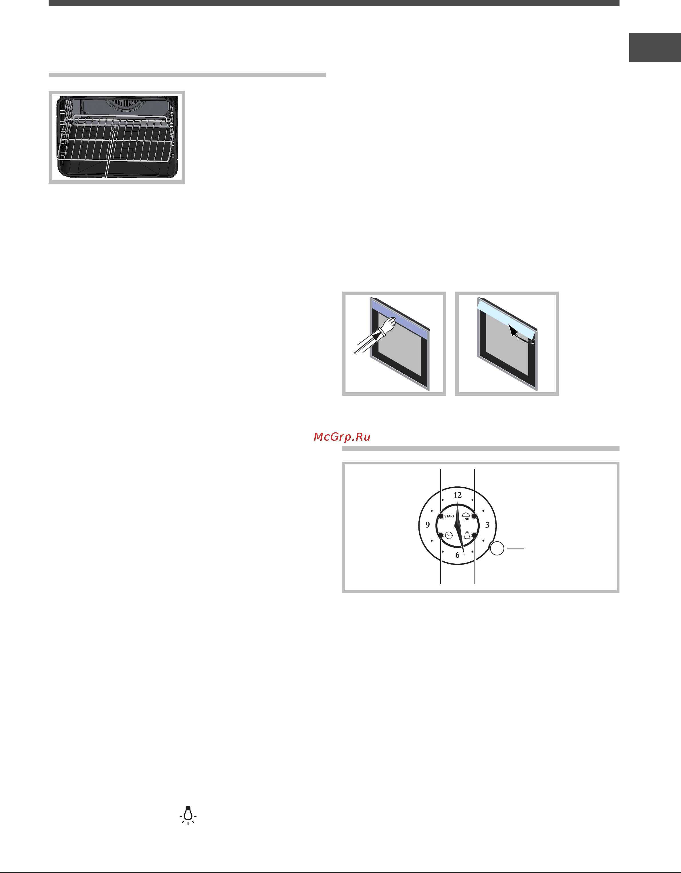Ariston LUCE 7OFK 637J [41/68] Аналоговий програматор