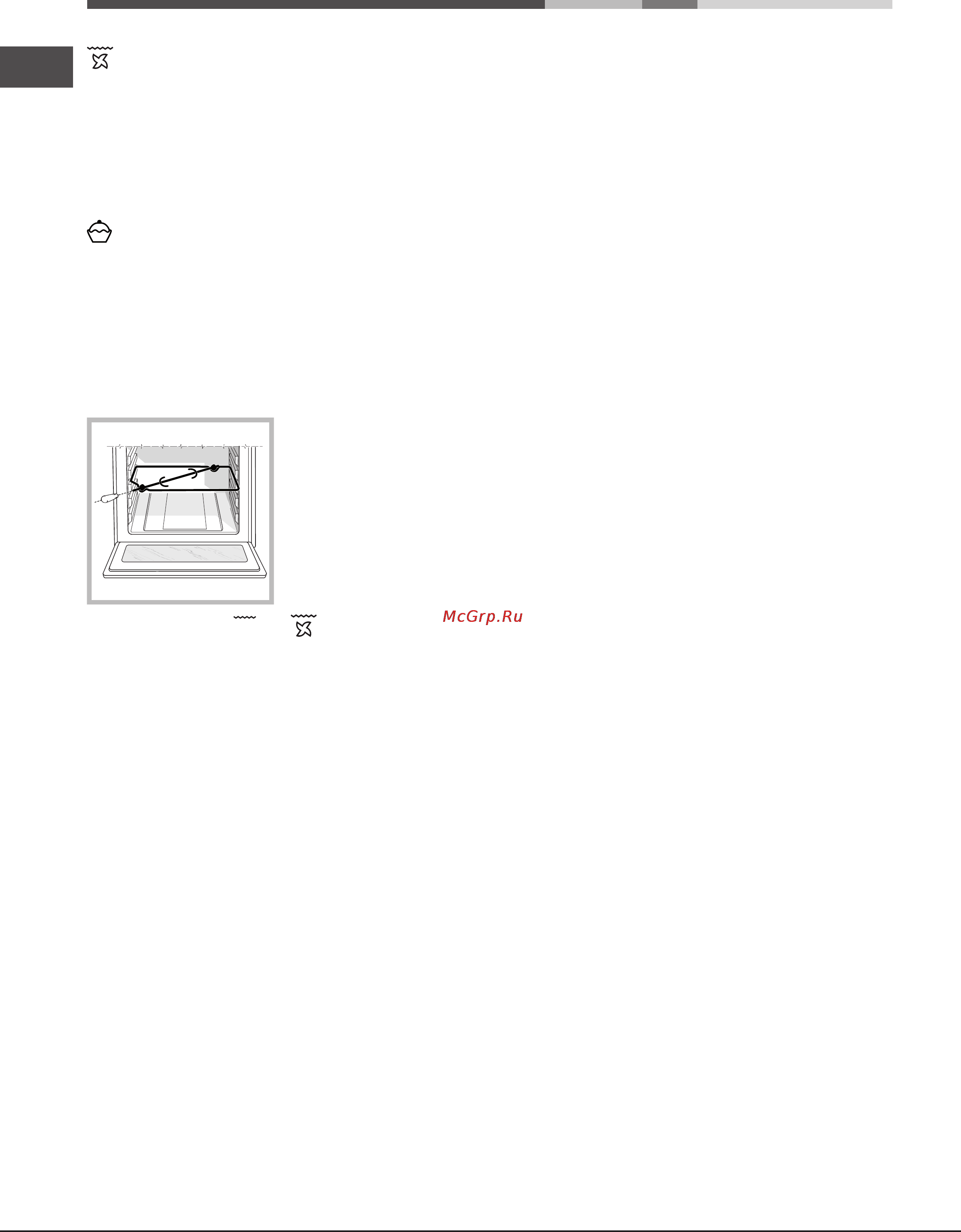 Ariston LUCE 7OFK 637J [44/68] Корисні поради з приготування їжі