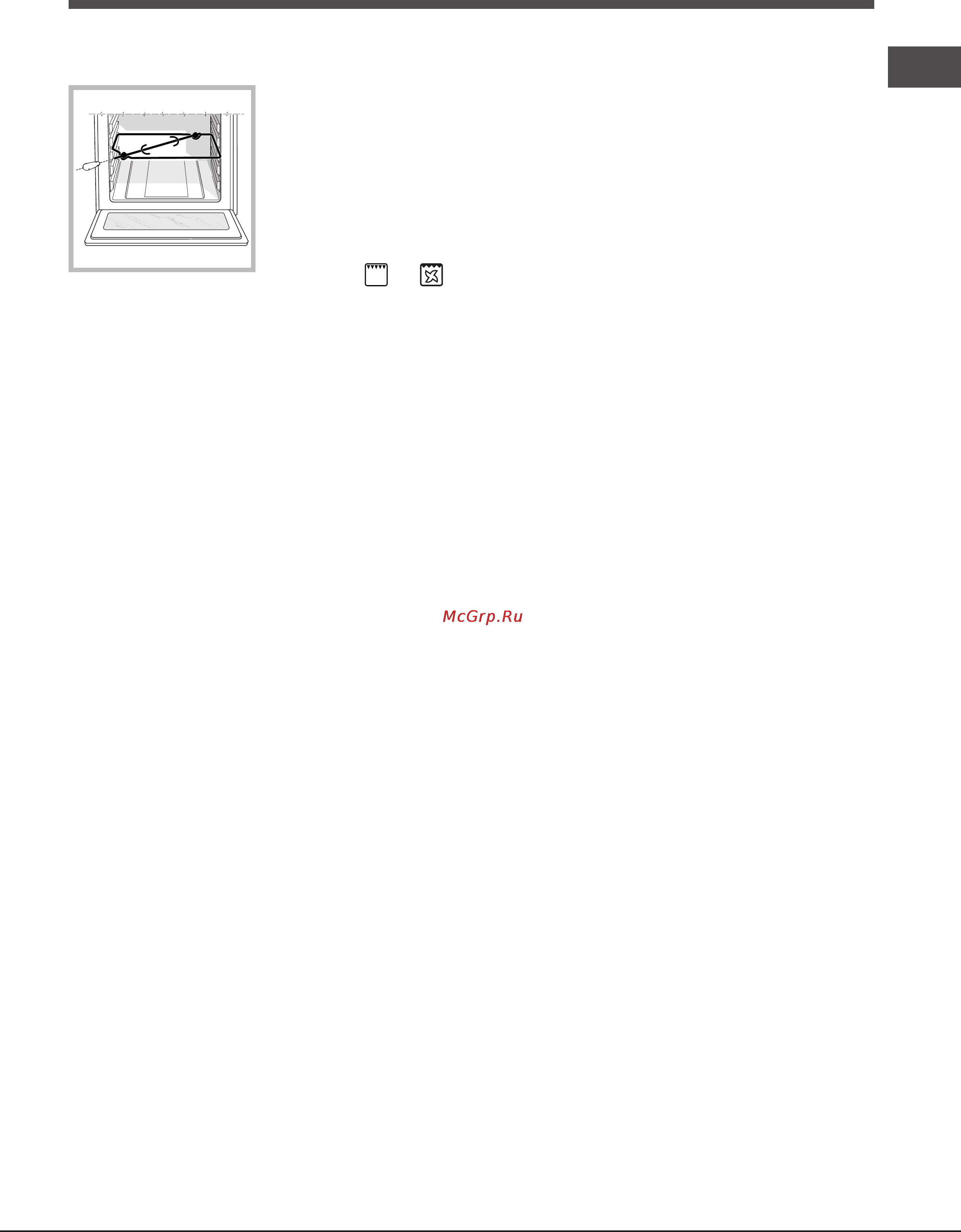 Ariston LUCE 7OFK 637J [53/68] Sfaturi practice pentru coacere