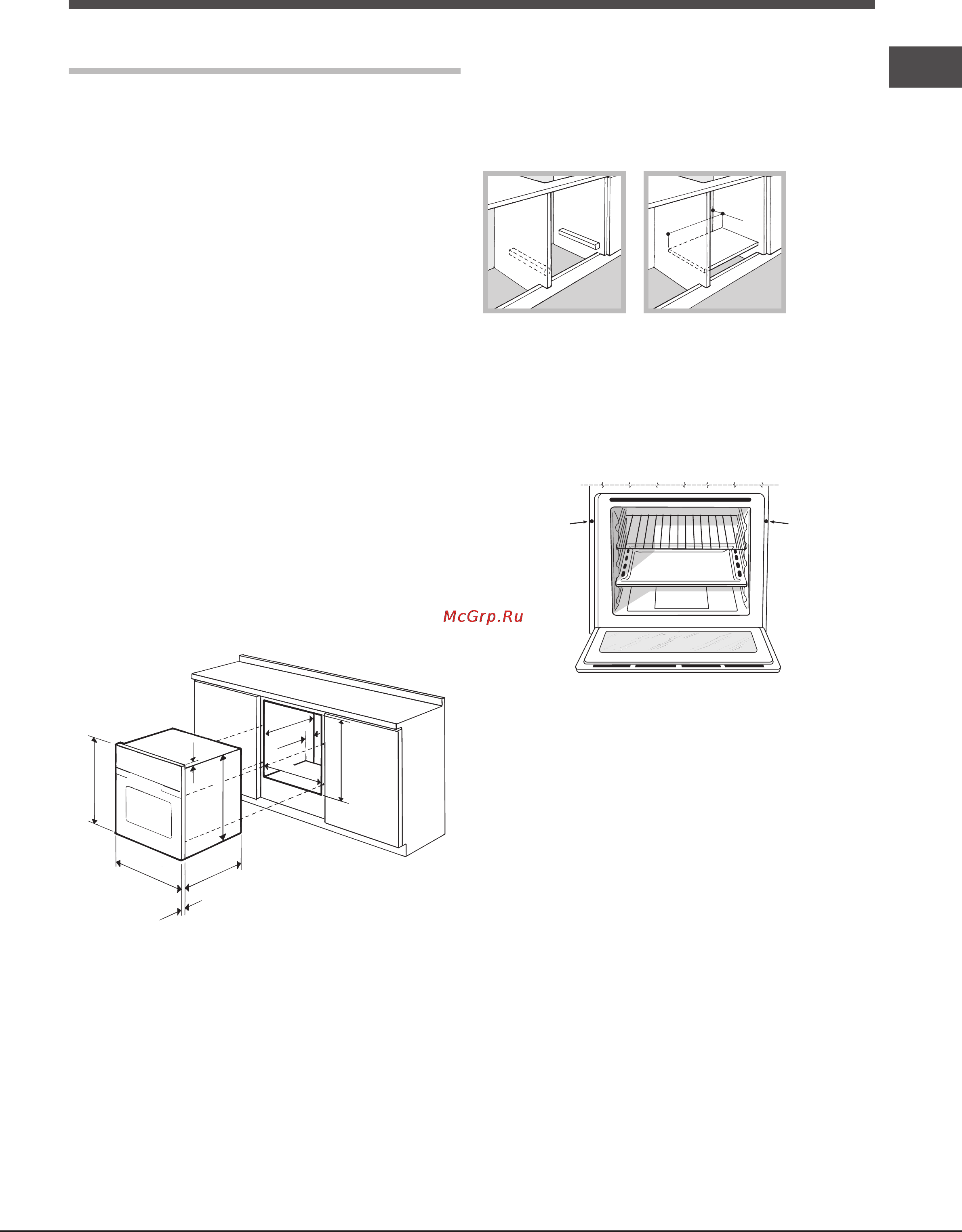 Ariston LUCE 7OFK 637J [57/68] Орнату