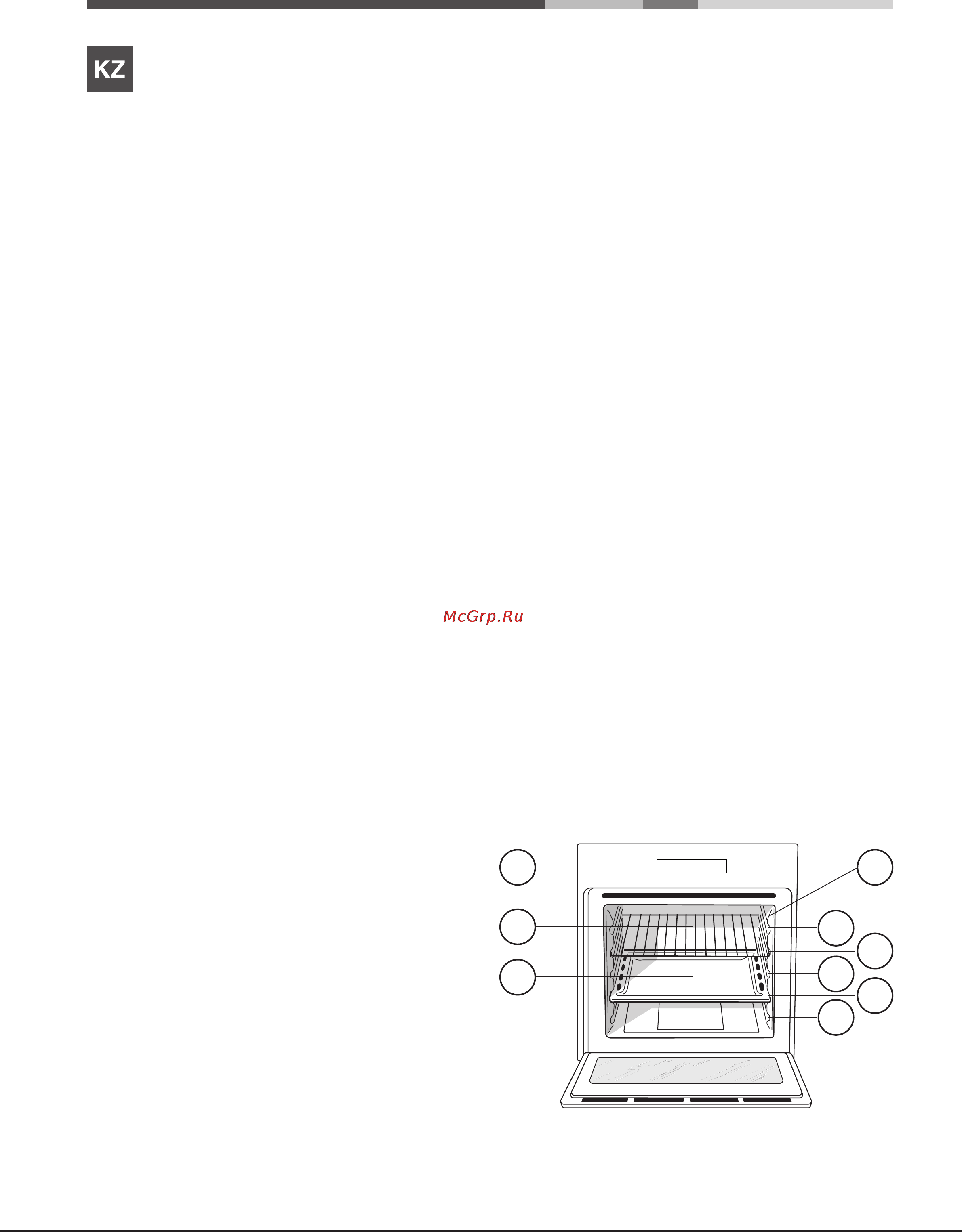 Ariston LUCE 7OFK 637J [8/68] Құрылғы сипаттамасы