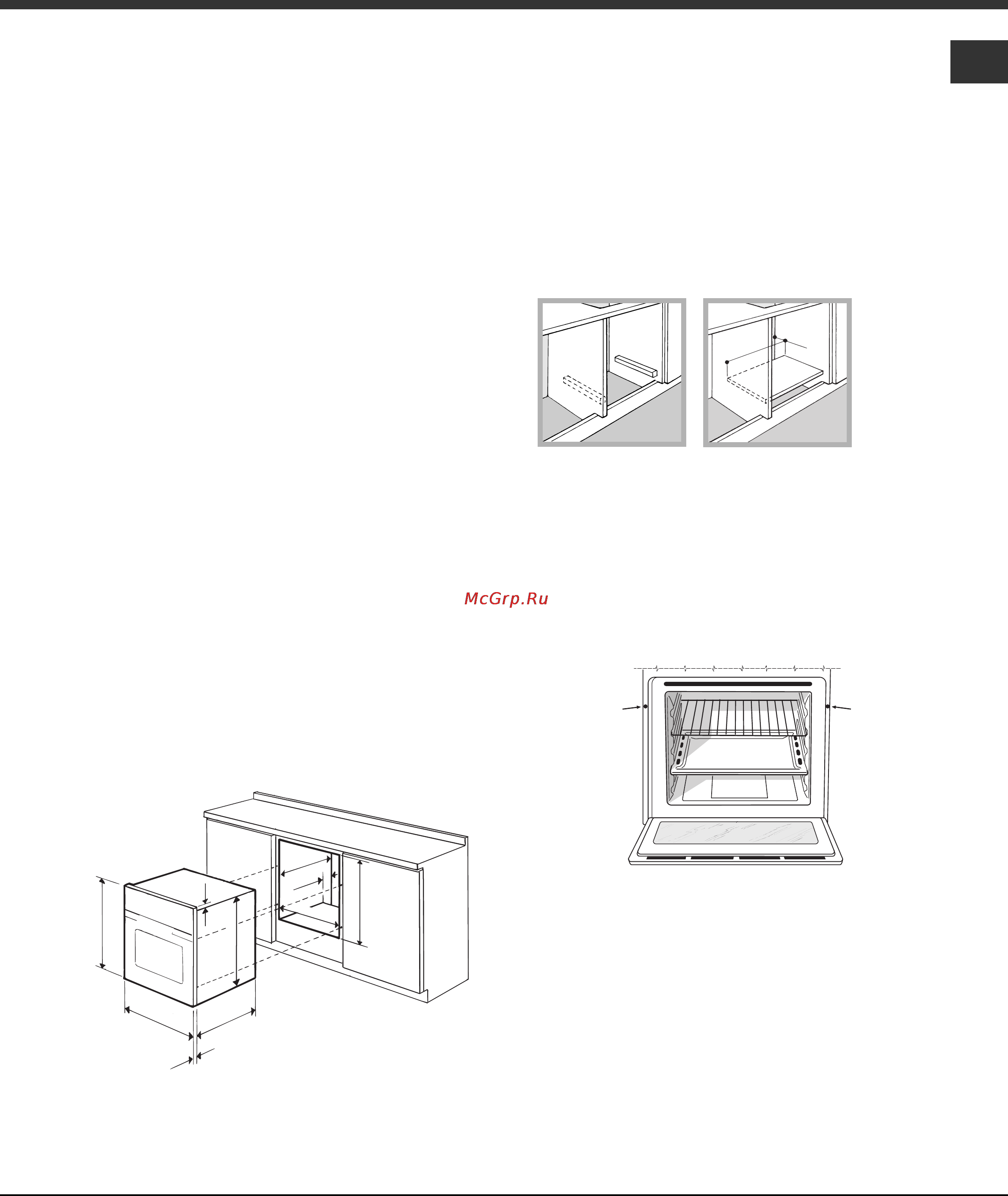 Ariston LUCE FK 932 C [13/68] Installation