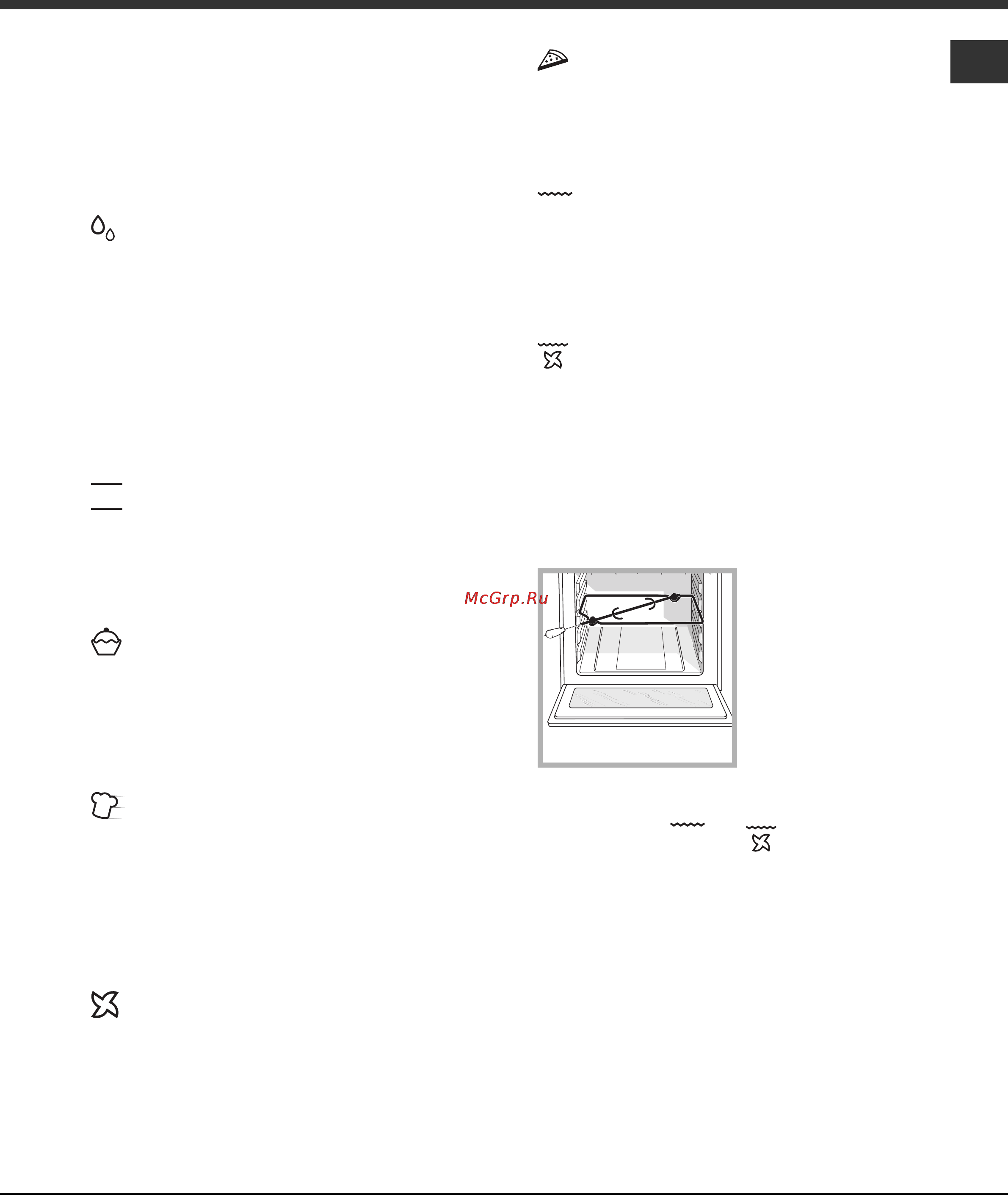 Ariston LUCE FK 932 C Инструкция по эксплуатации онлайн [29/68] 65833