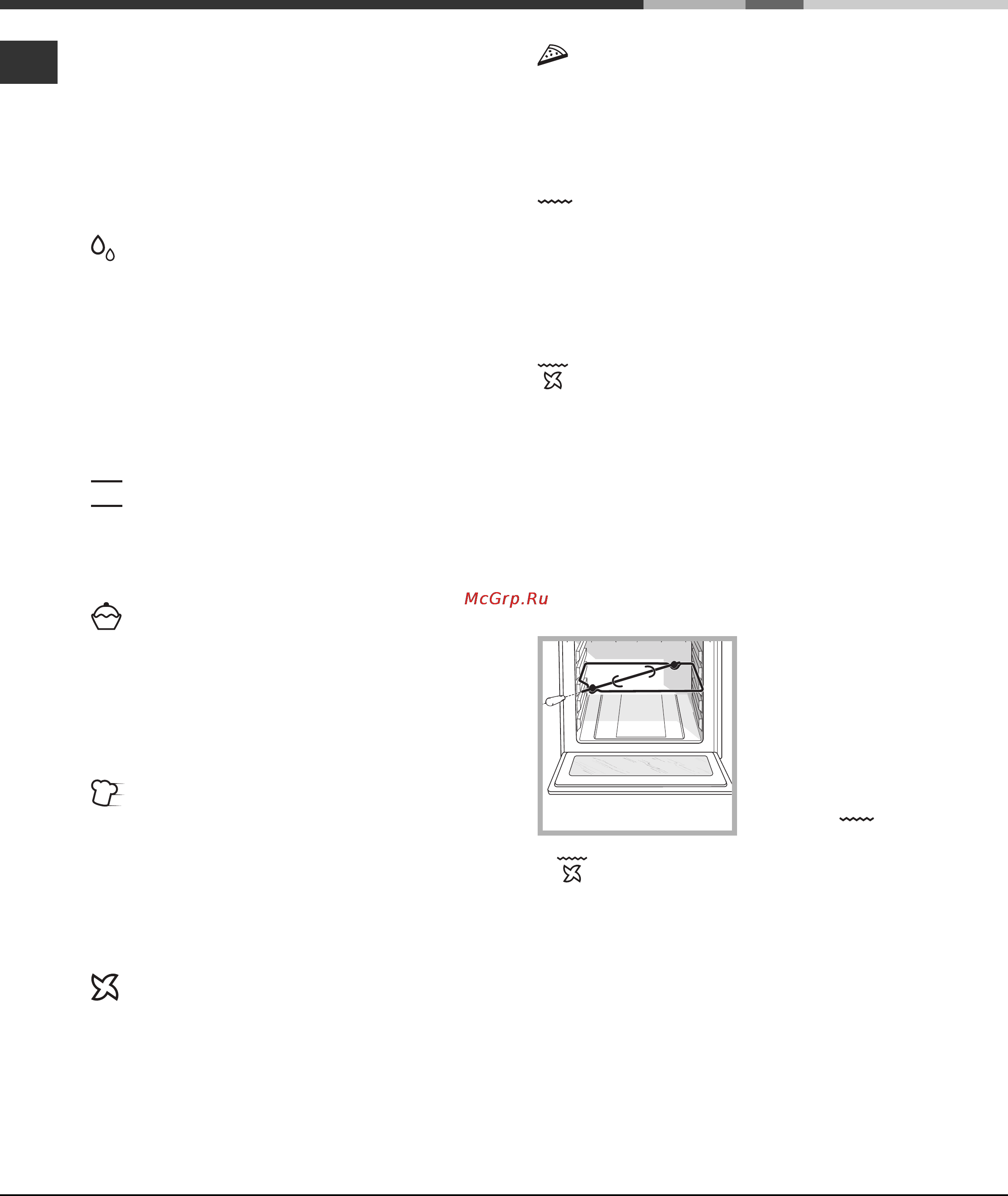 Ariston LUCE FK 932 C Инструкция по эксплуатации онлайн [62/68] 65833