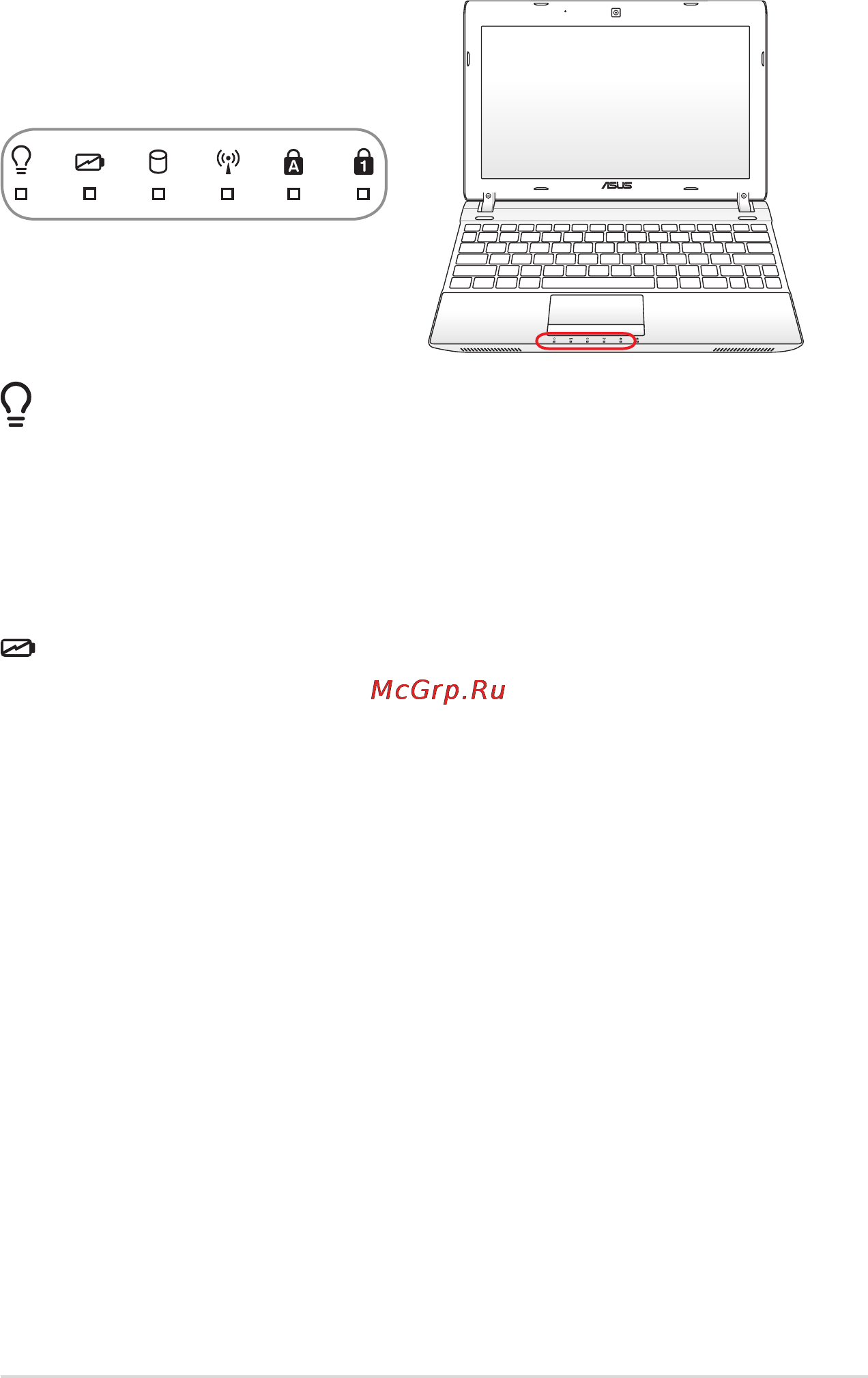 Asus U24E Red [43/100] Индикаторы
