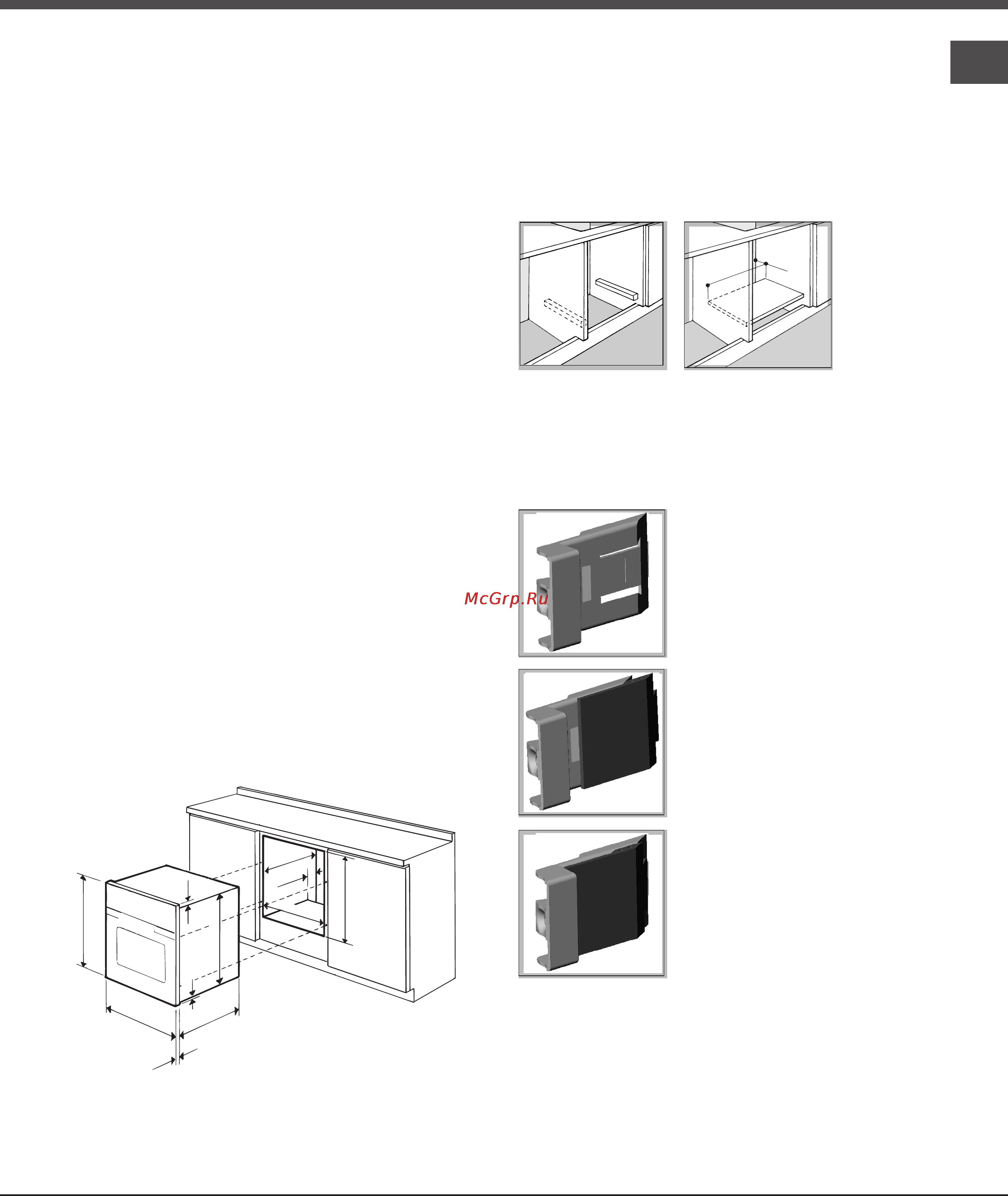 Ariston EXPERIENCE F 1039GP.1 IX [15/69] Installation
