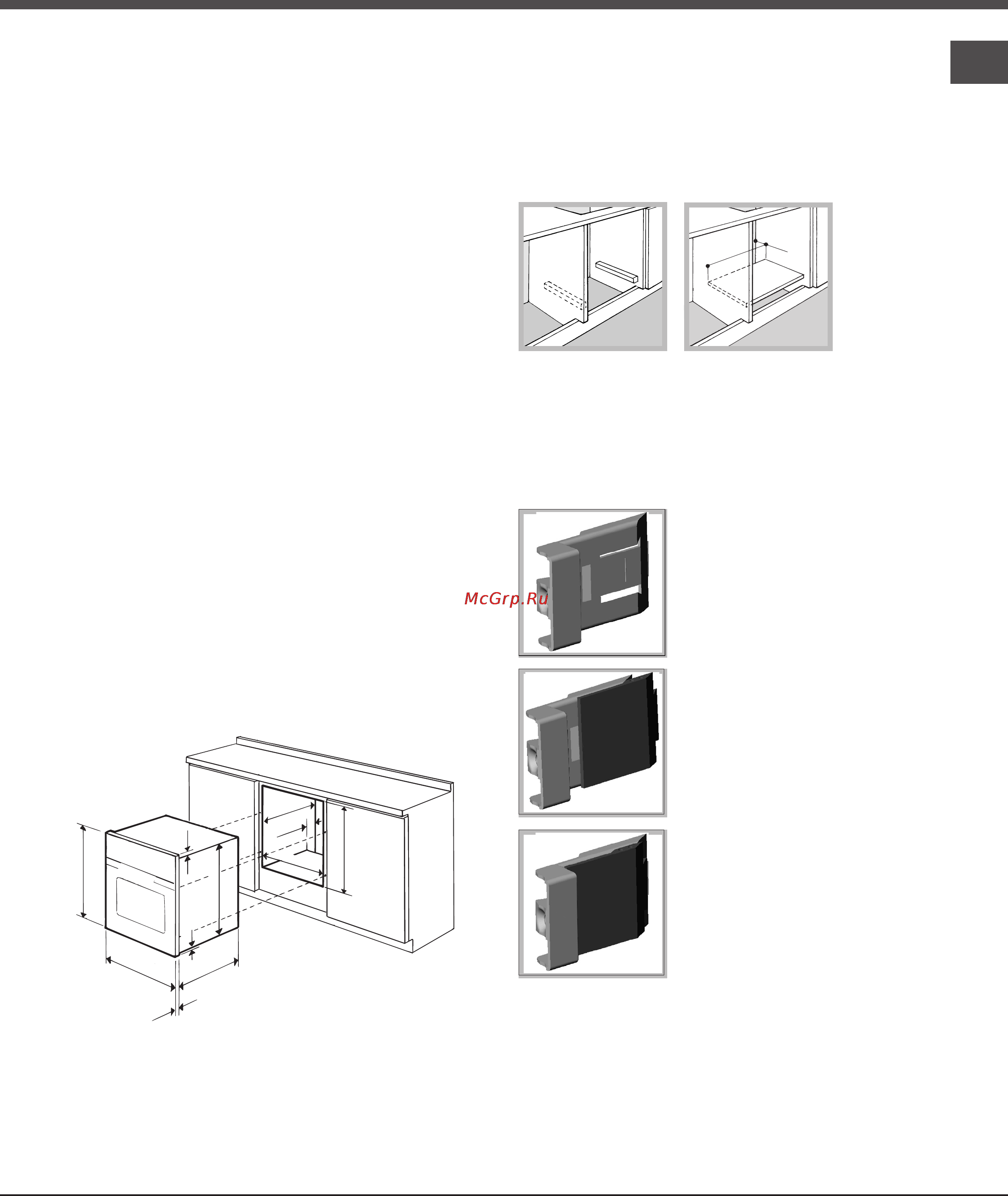 Ariston EXPERIENCE F 1039GP.1 IX [57/69] Орнату